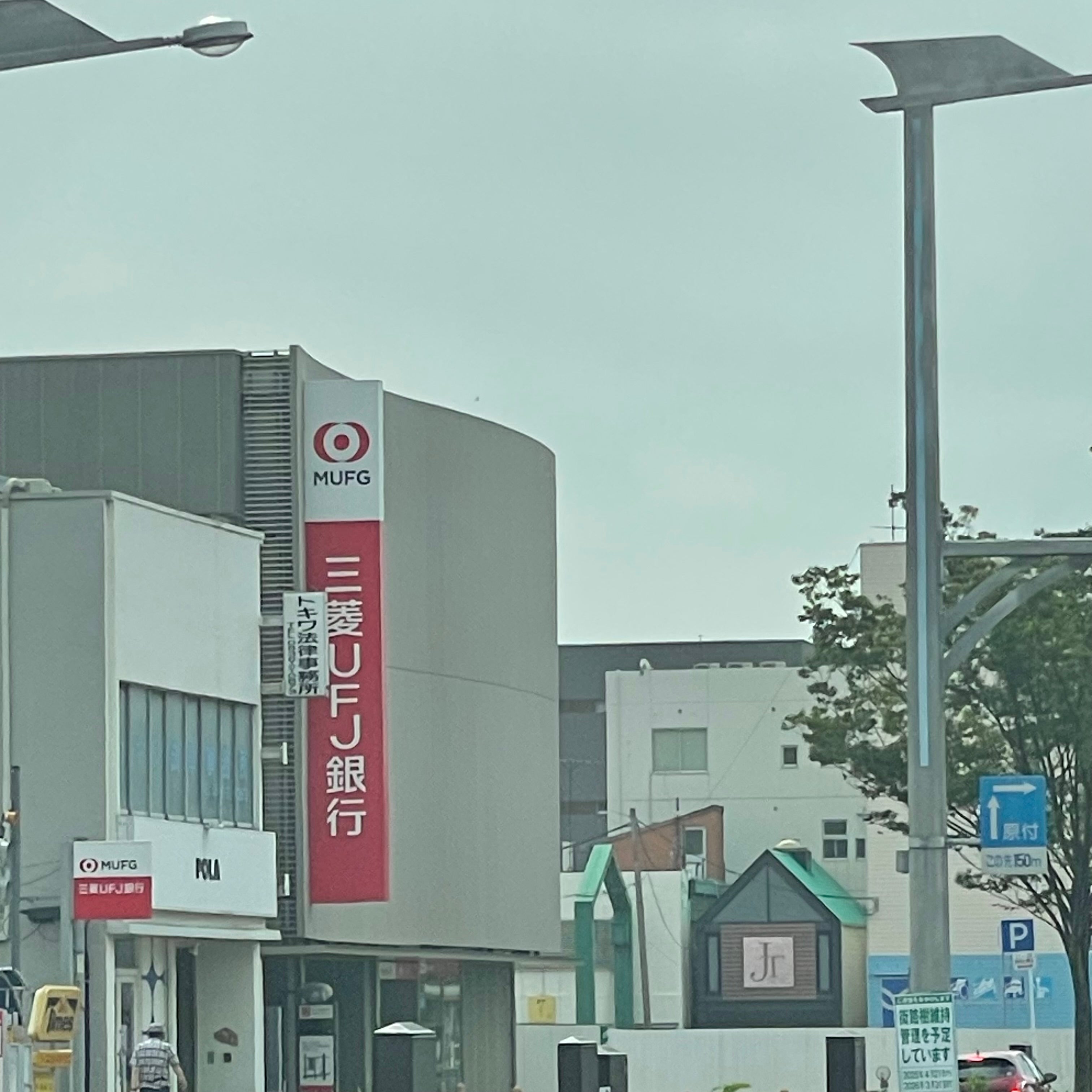 株式会社三菱UFJ銀行　宇部支店_2枚目