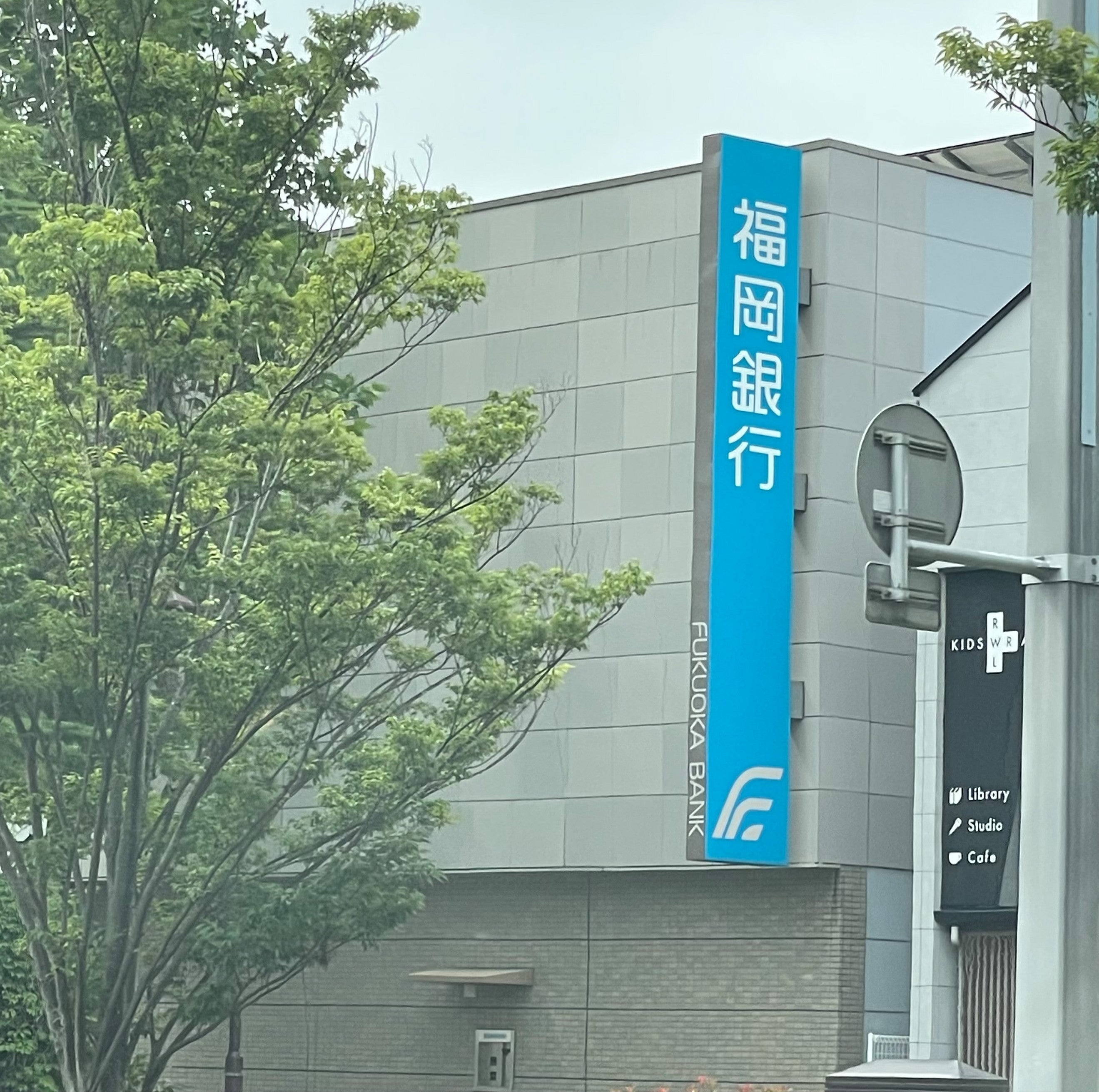 福岡銀行　宇部支店_2枚目