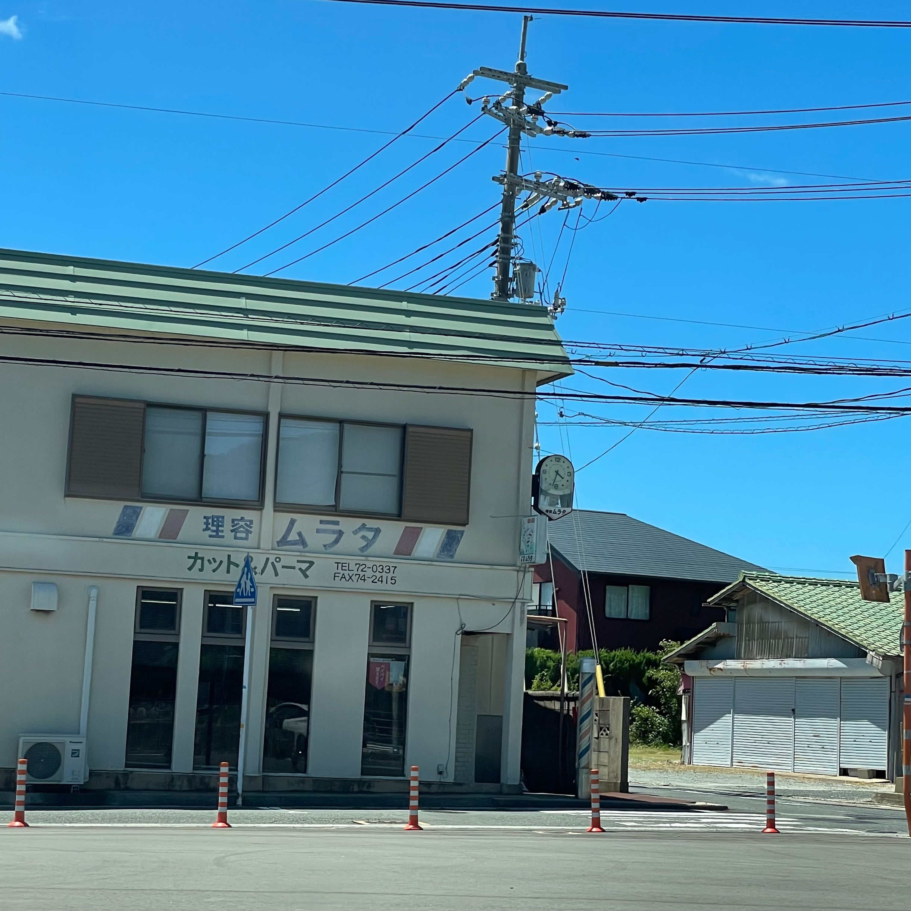 ムラタ理容店_2枚目