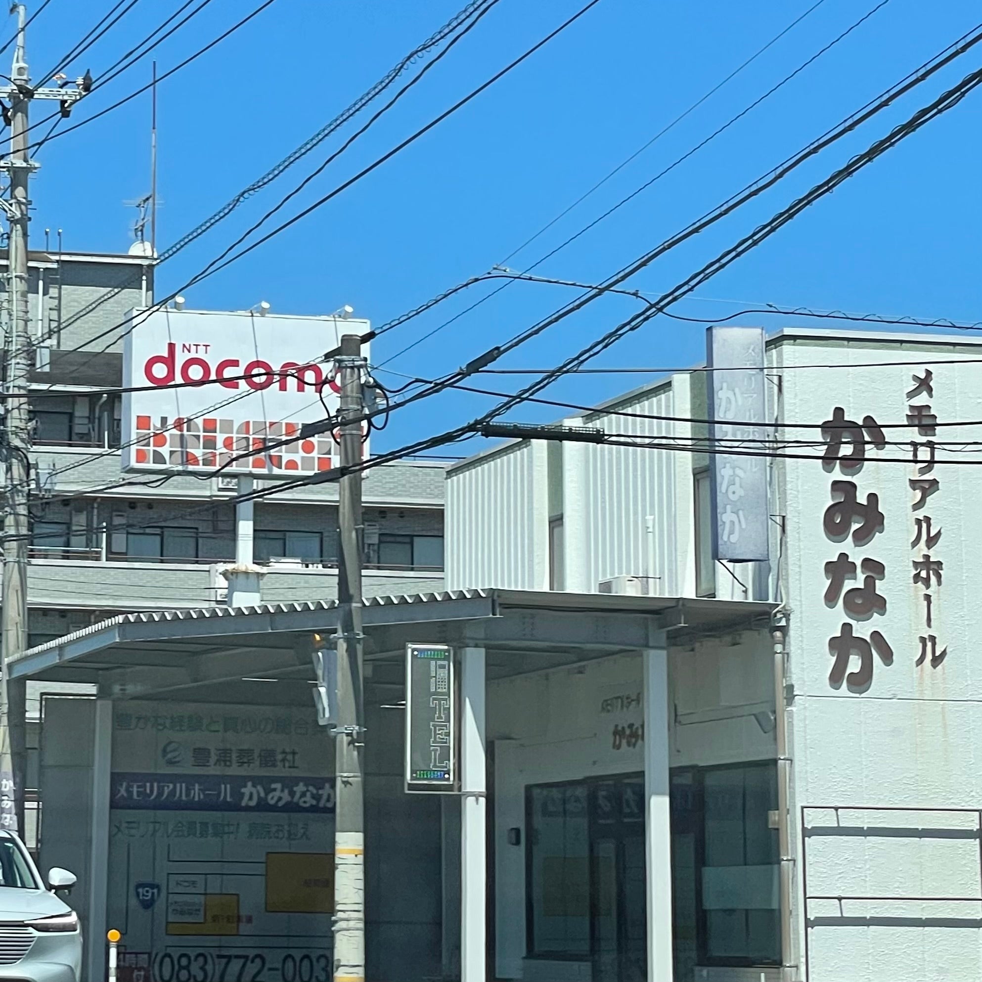 有限会社豊浦葬儀社　メモリアルホールかみなか_2枚目