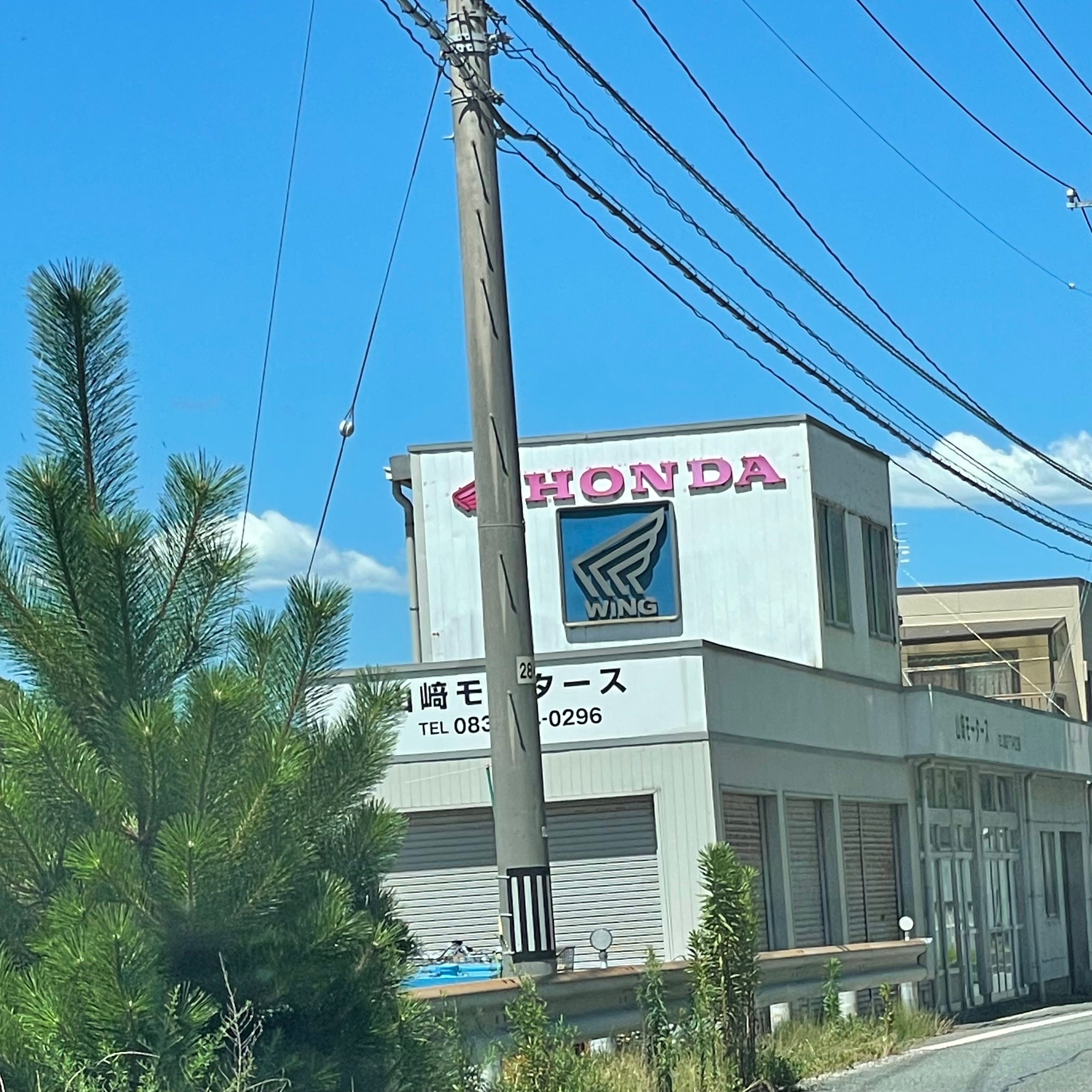 山崎モータース_2枚目