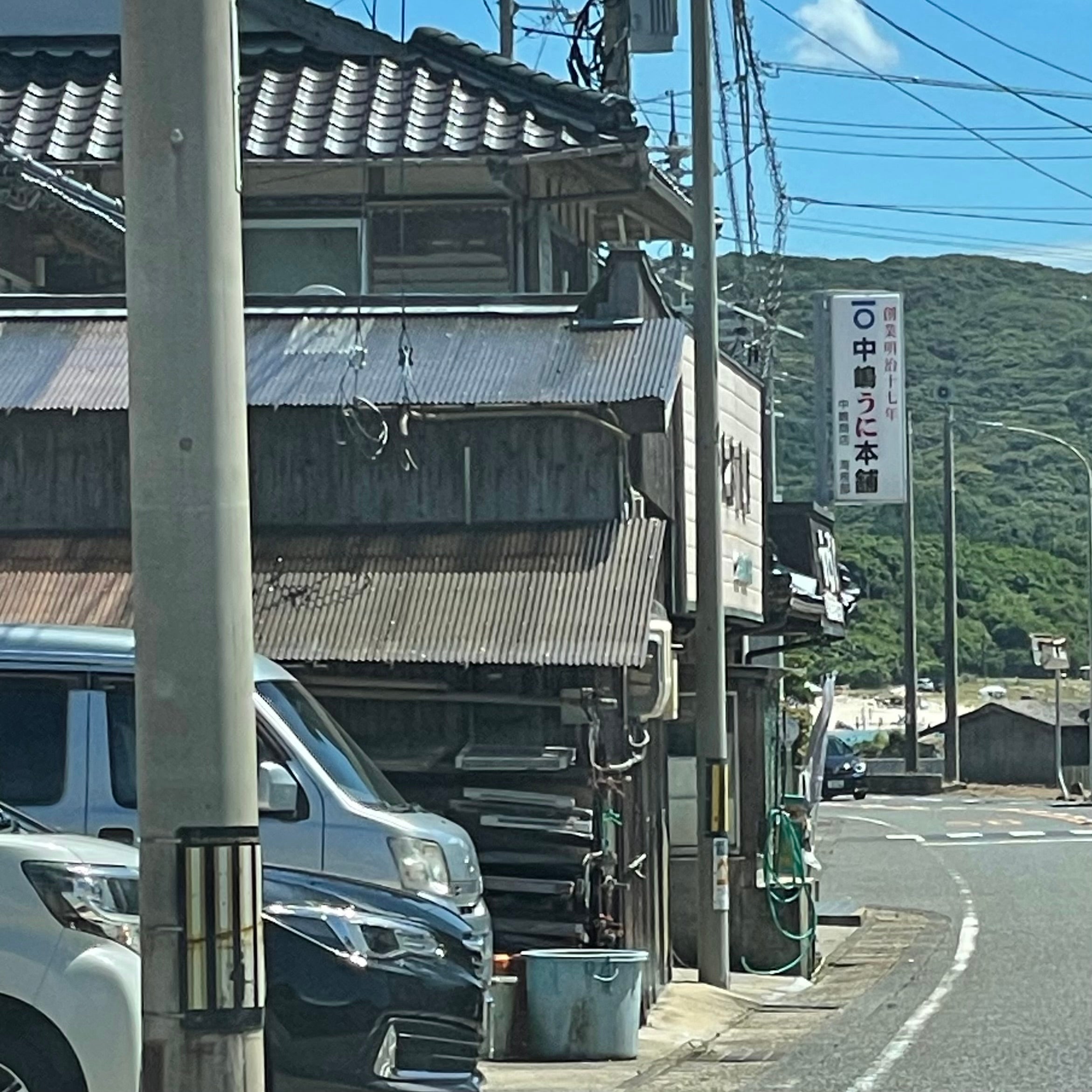 中嶋うに店_2枚目