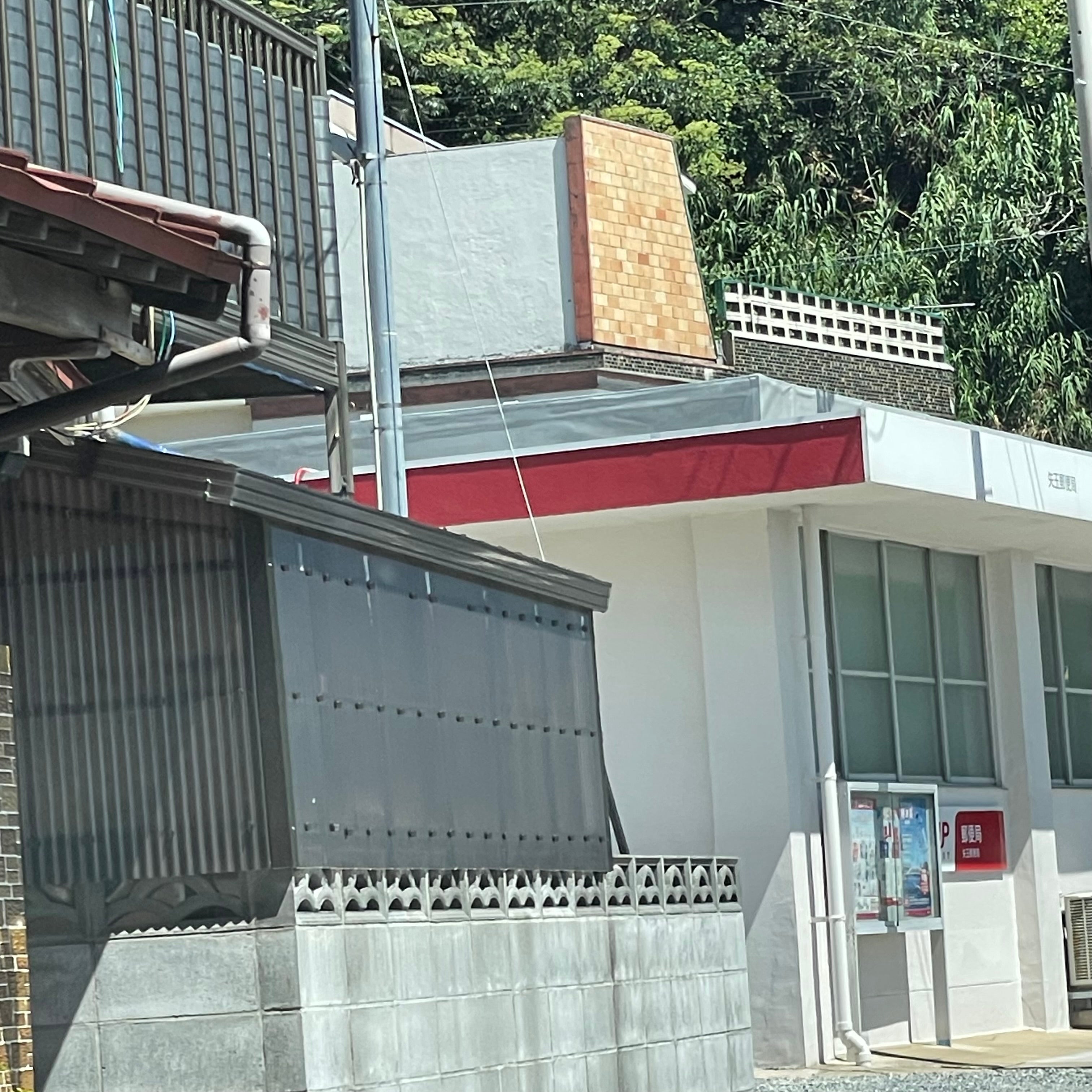 矢玉郵便局_3枚目