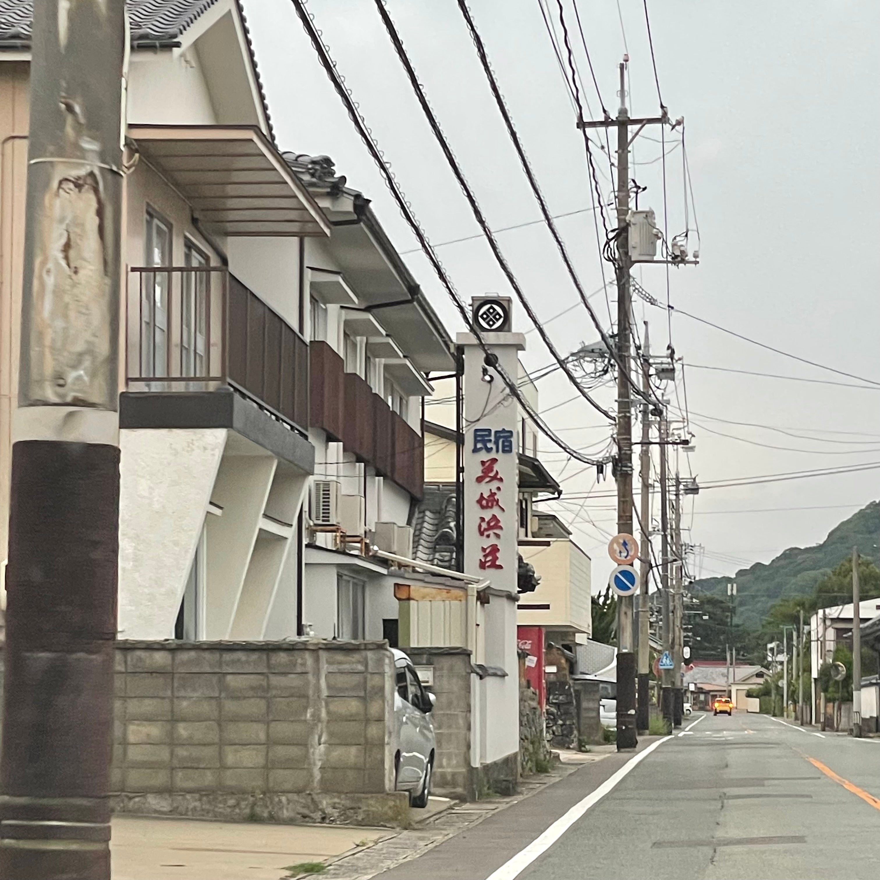 民宿美城浜荘_2枚目