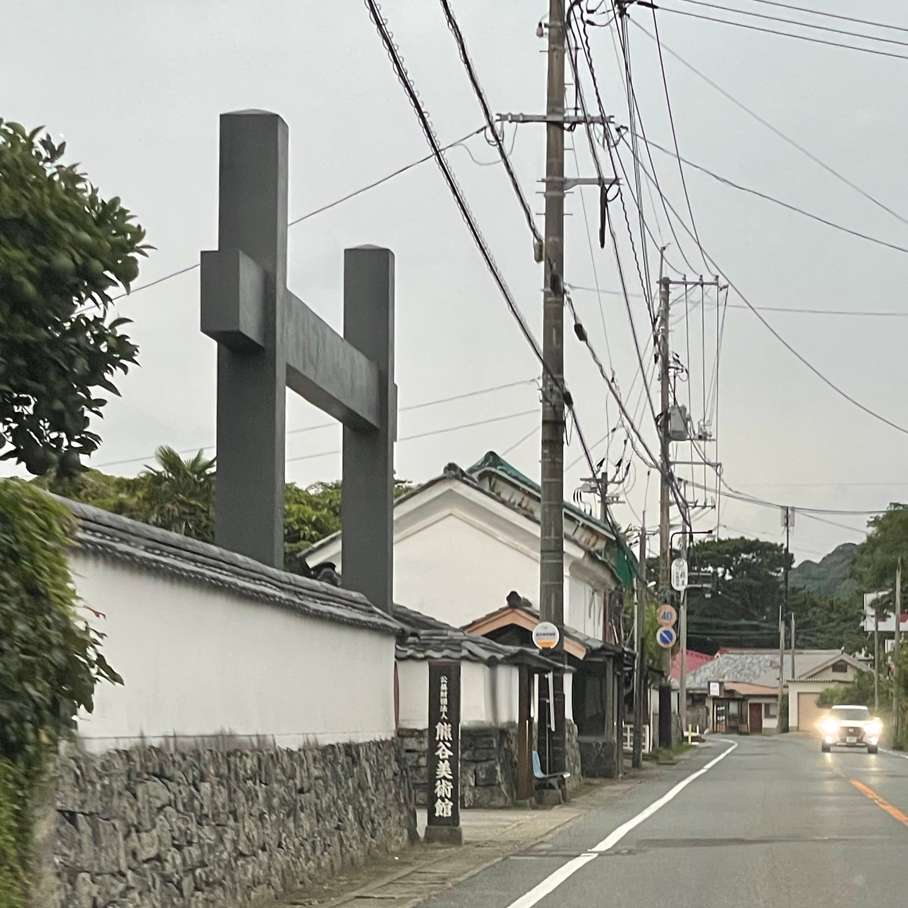 熊谷美術館_2枚目