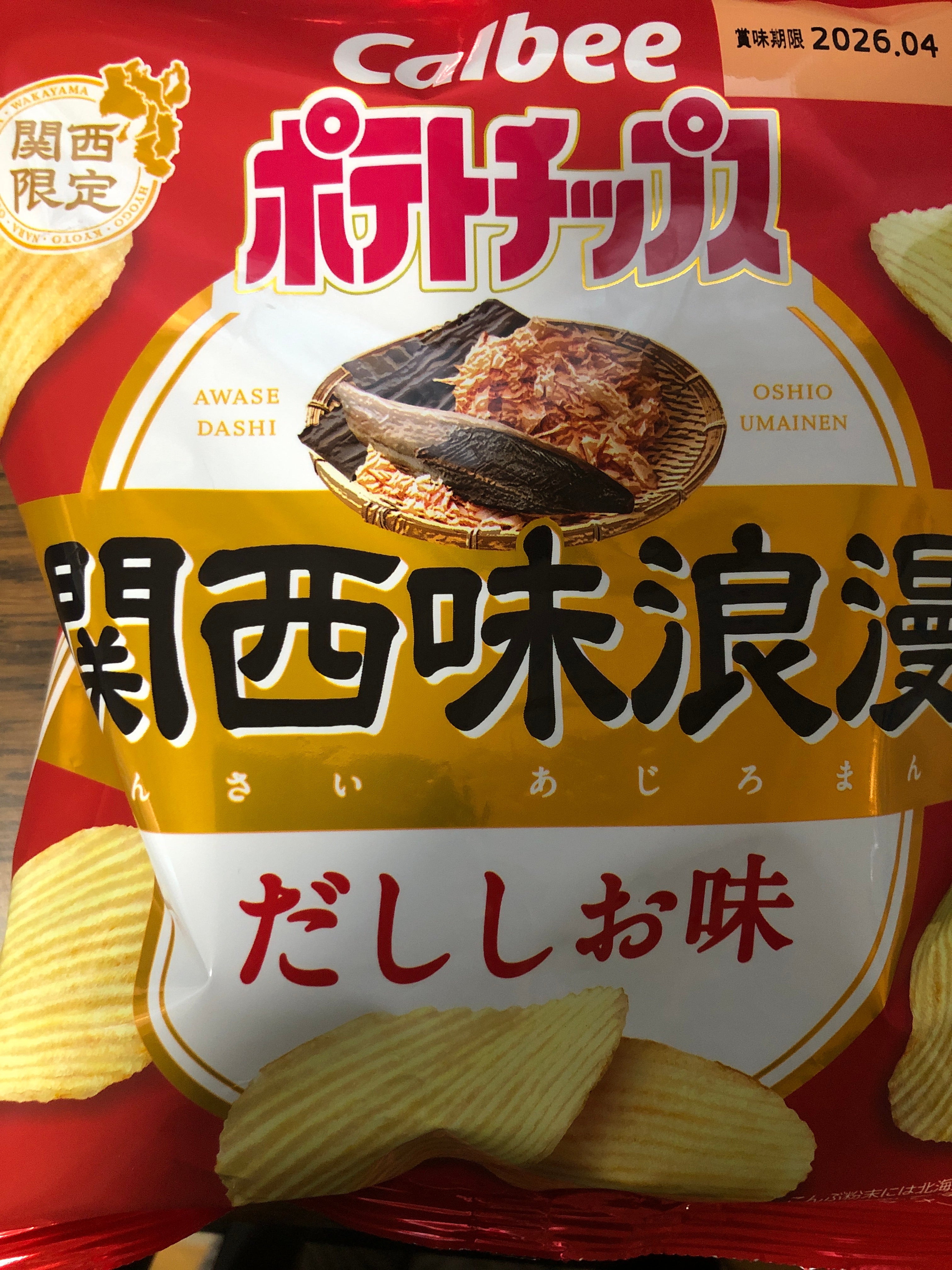 イオンスタイル鈴鹿白子_1枚目