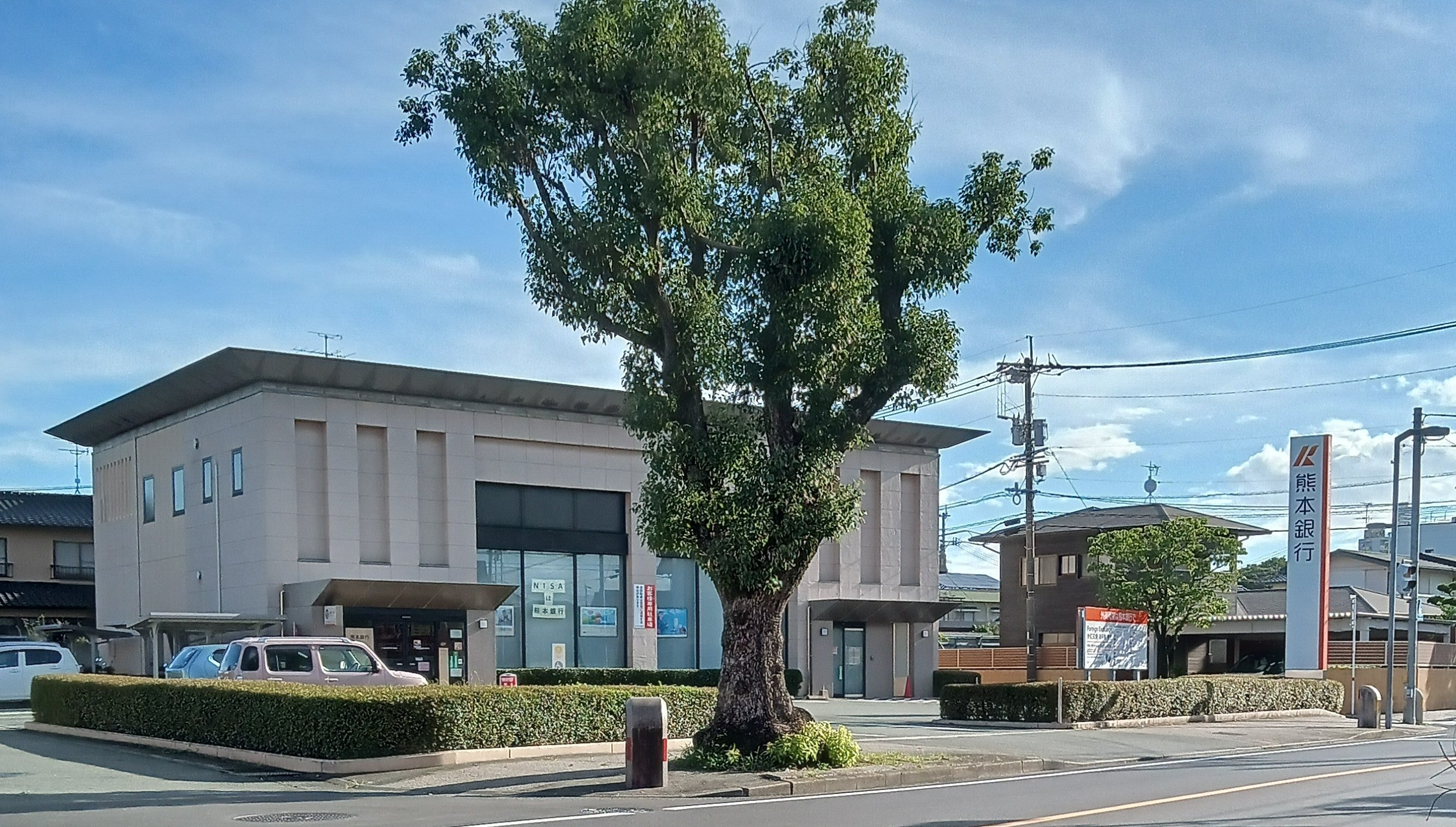 株式会社熊本銀行　武蔵ケ丘支店_1枚目