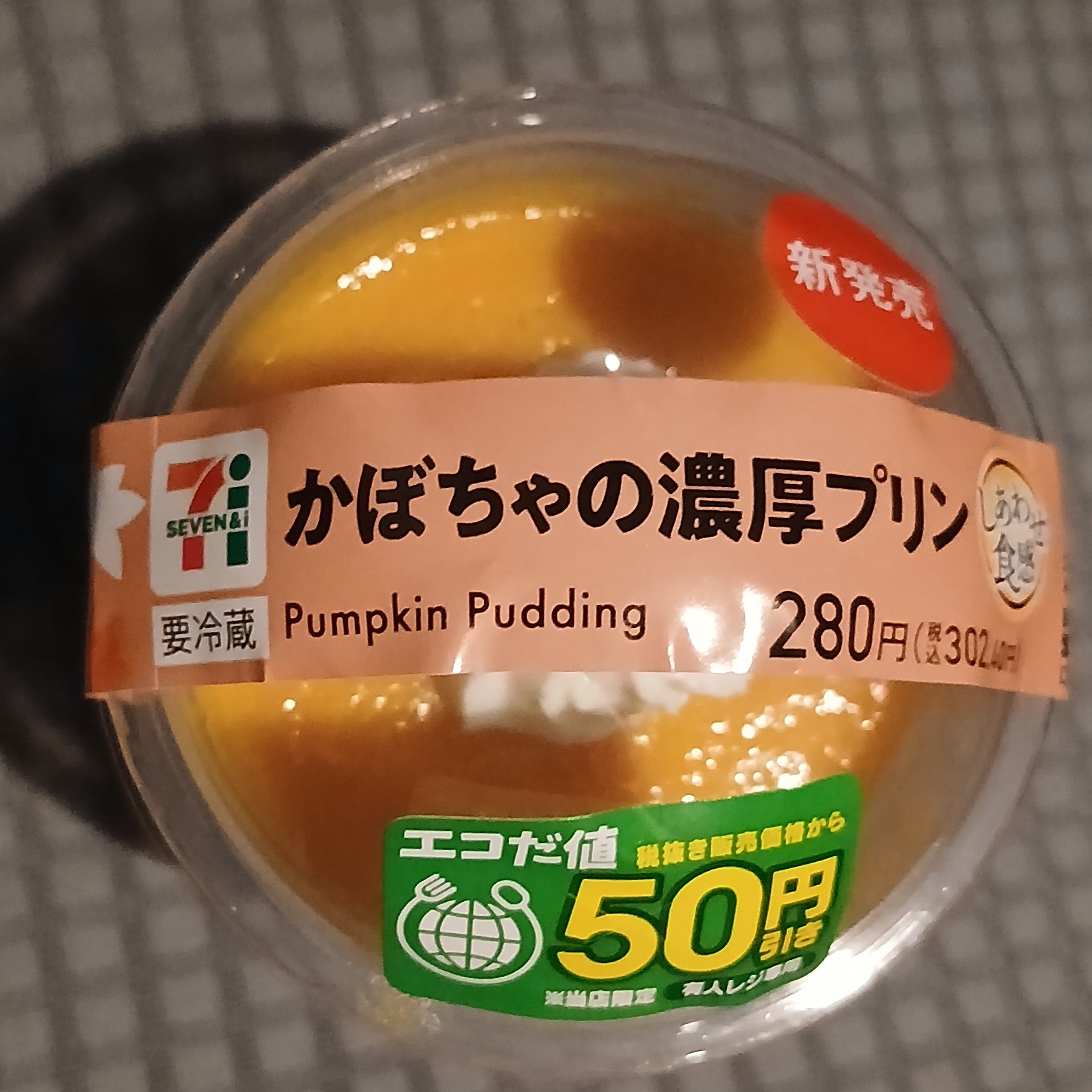 セブンイレブン　一関城内店_3枚目
