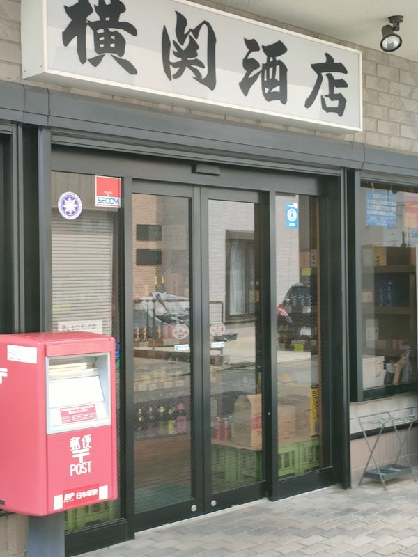 横関酒店_3枚目