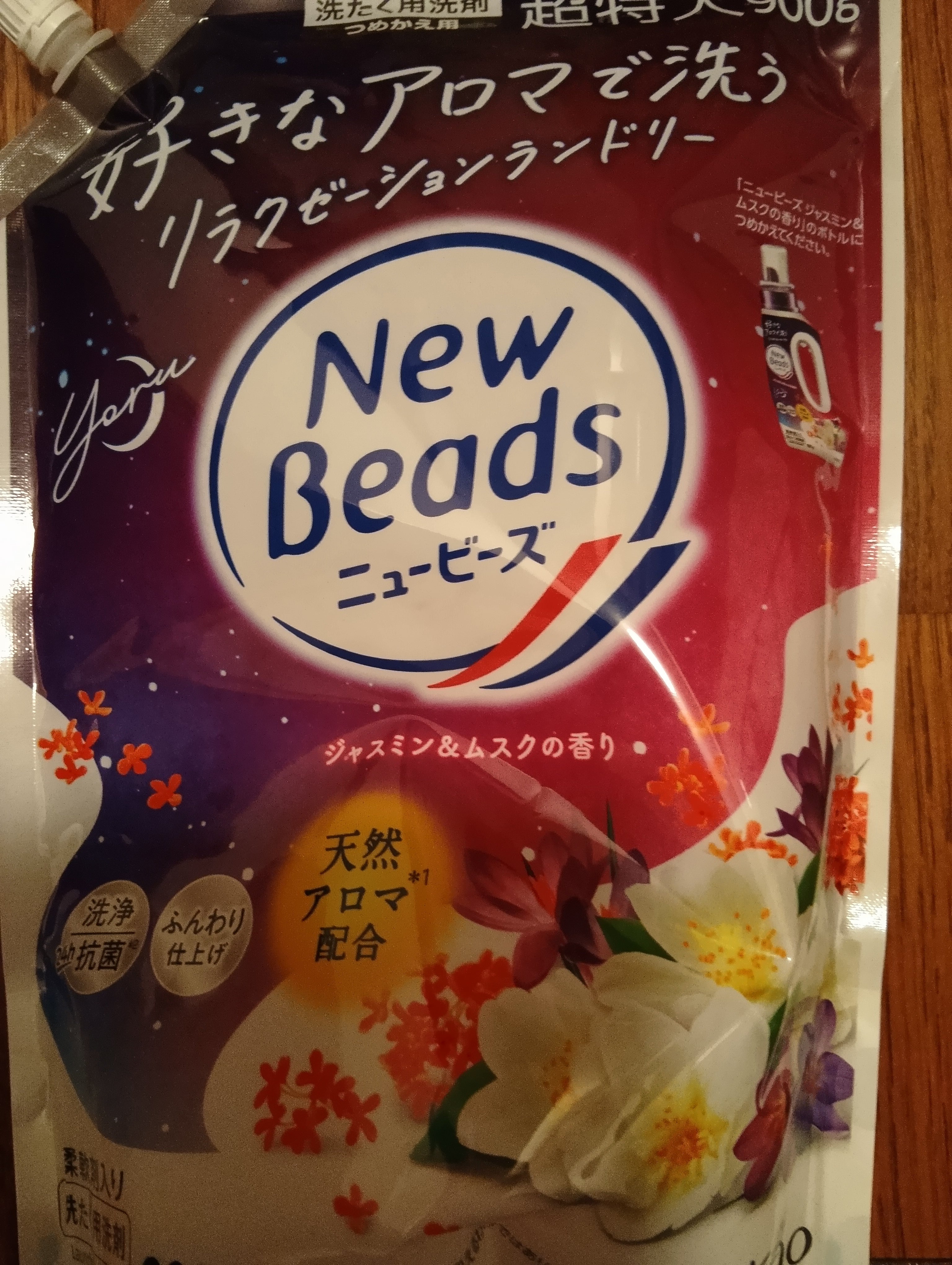 サンドラッグ矢板店_3枚目