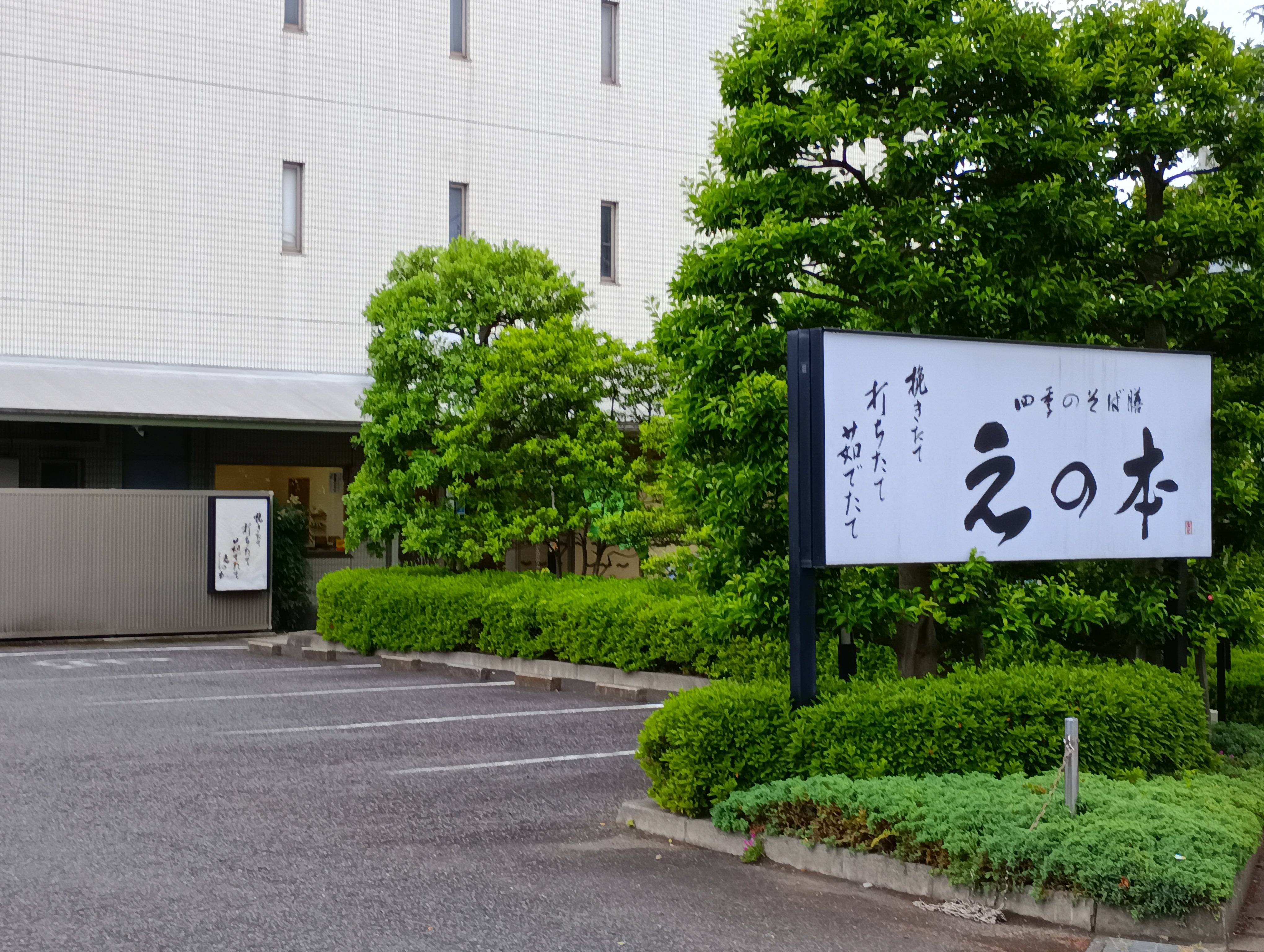 えの本_3枚目