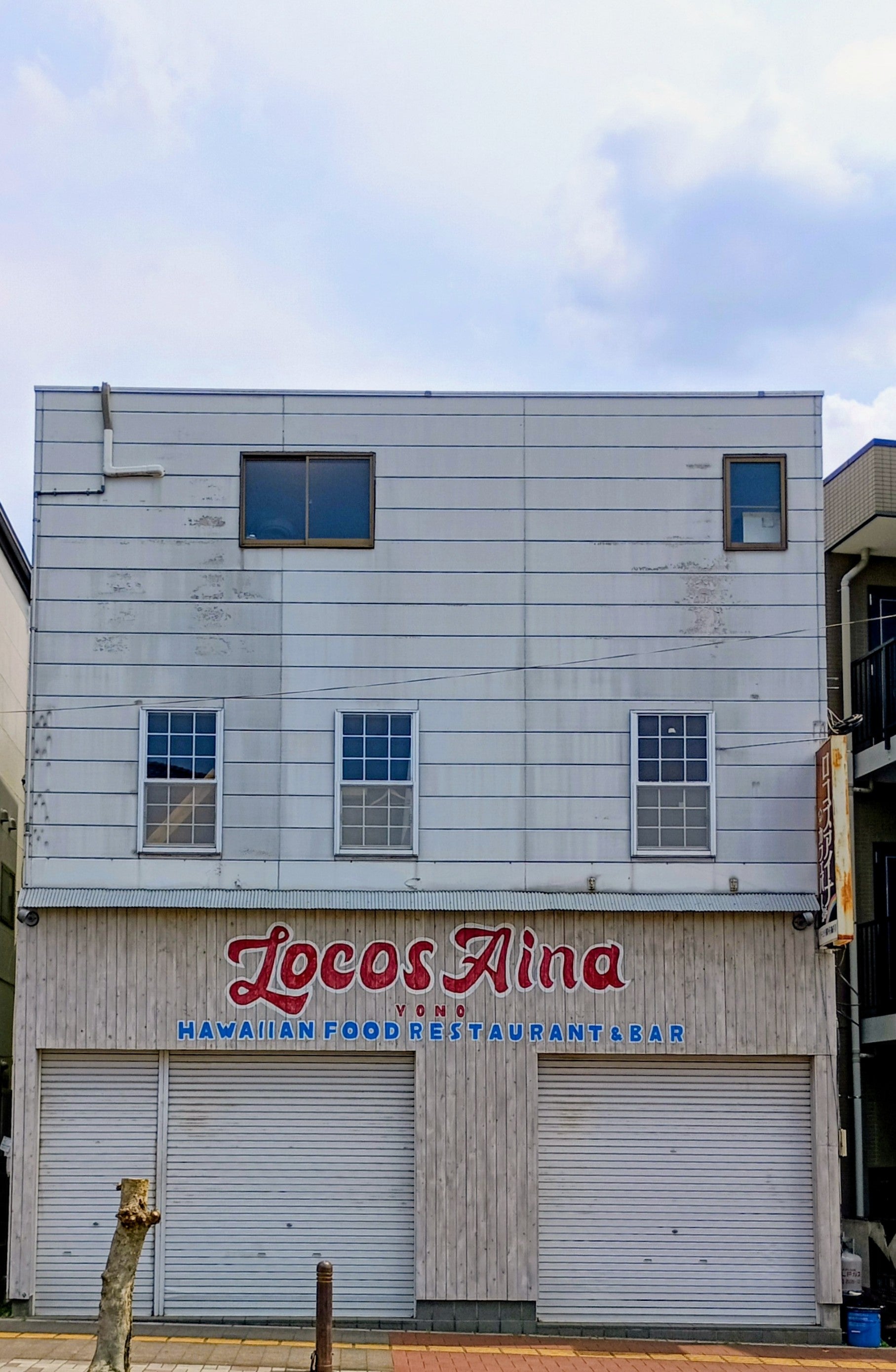 LOCO S AINA ロコズアイナ 与野店_2枚目