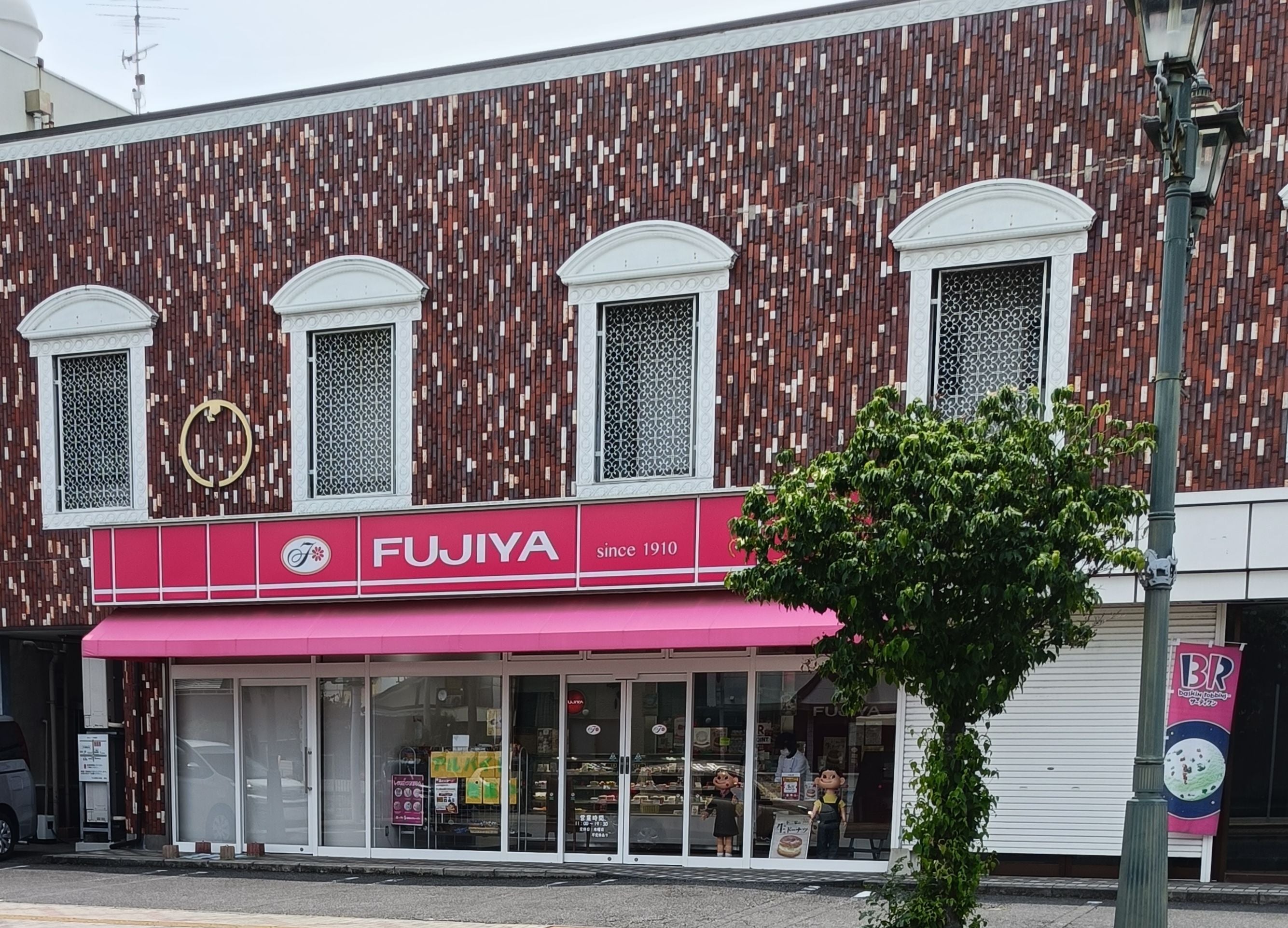 不二家 西小泉店_2枚目