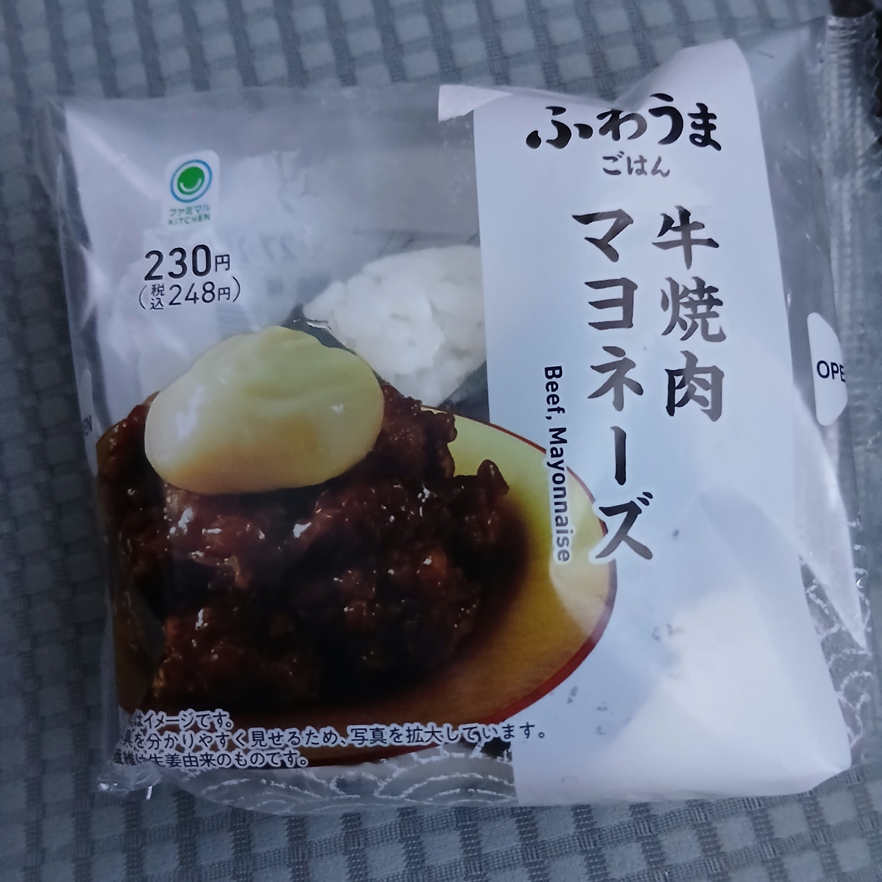 ファミリーマート北会津店_1枚目