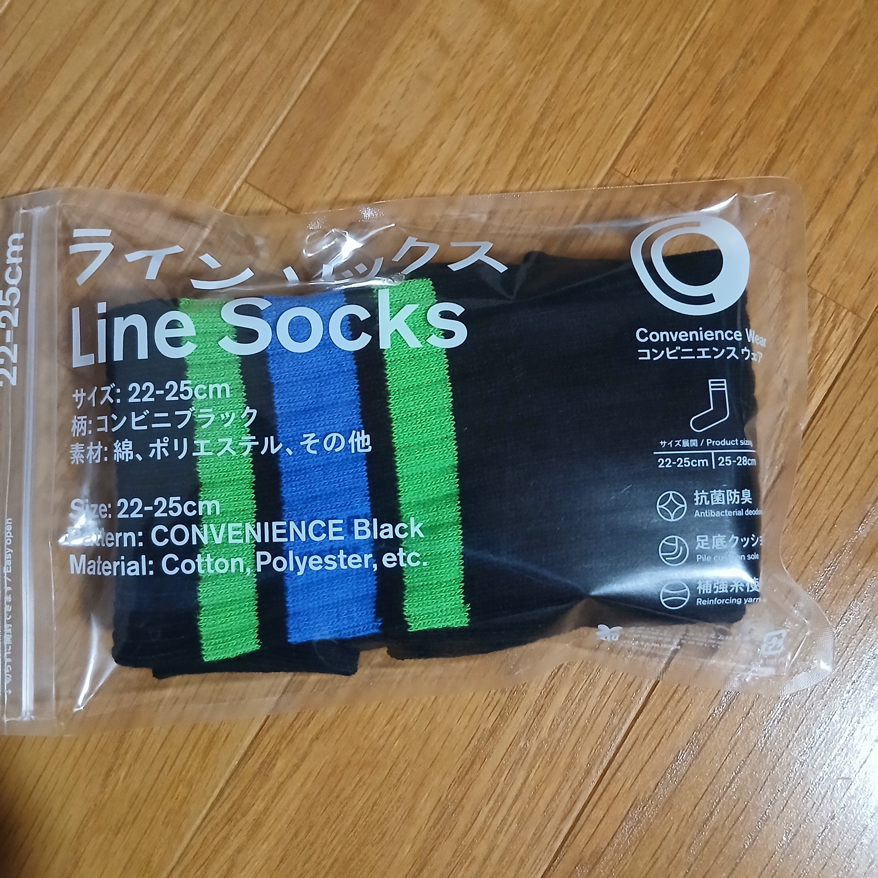 ファミリーマート北会津店_2枚目