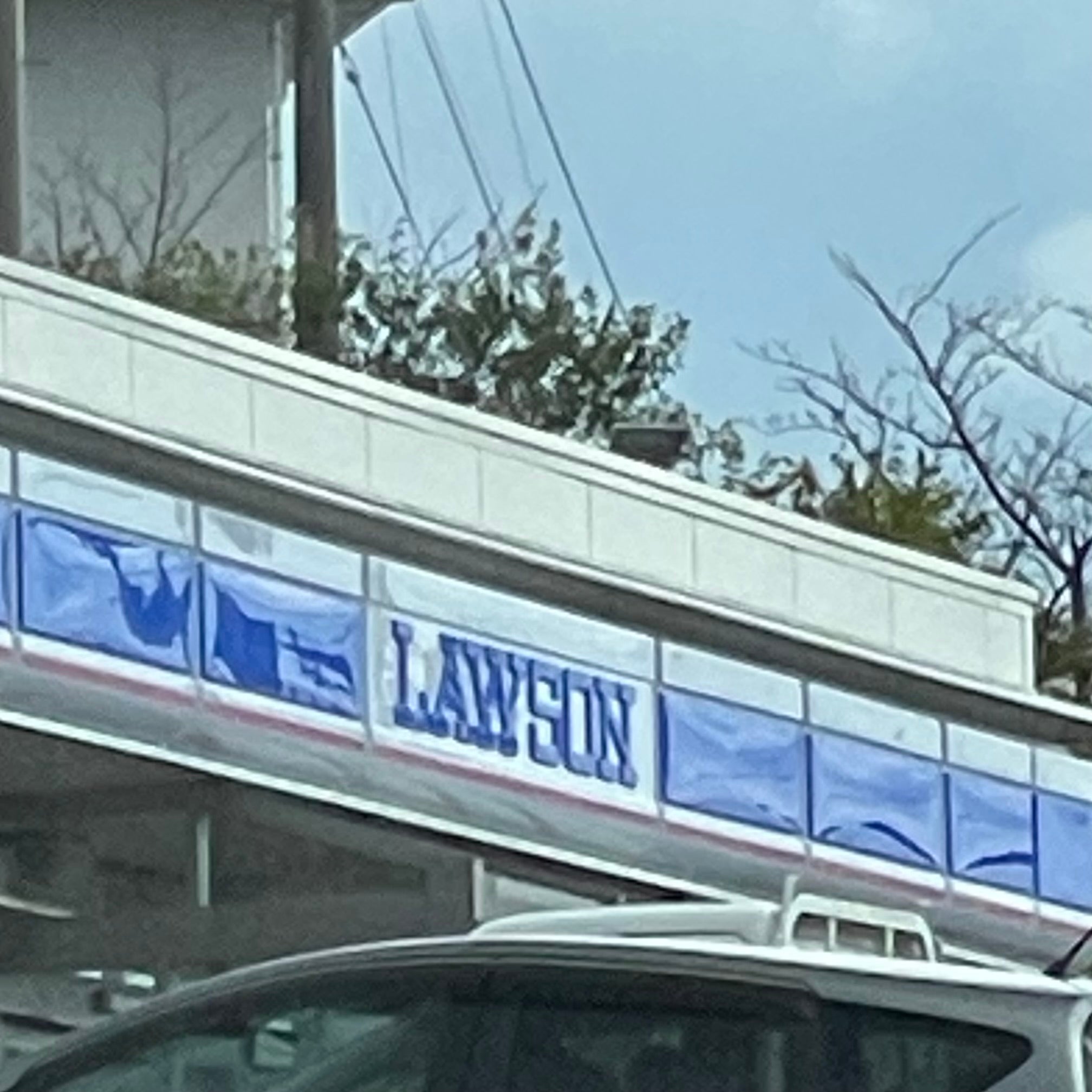 ローソン　福智方城店_2枚目