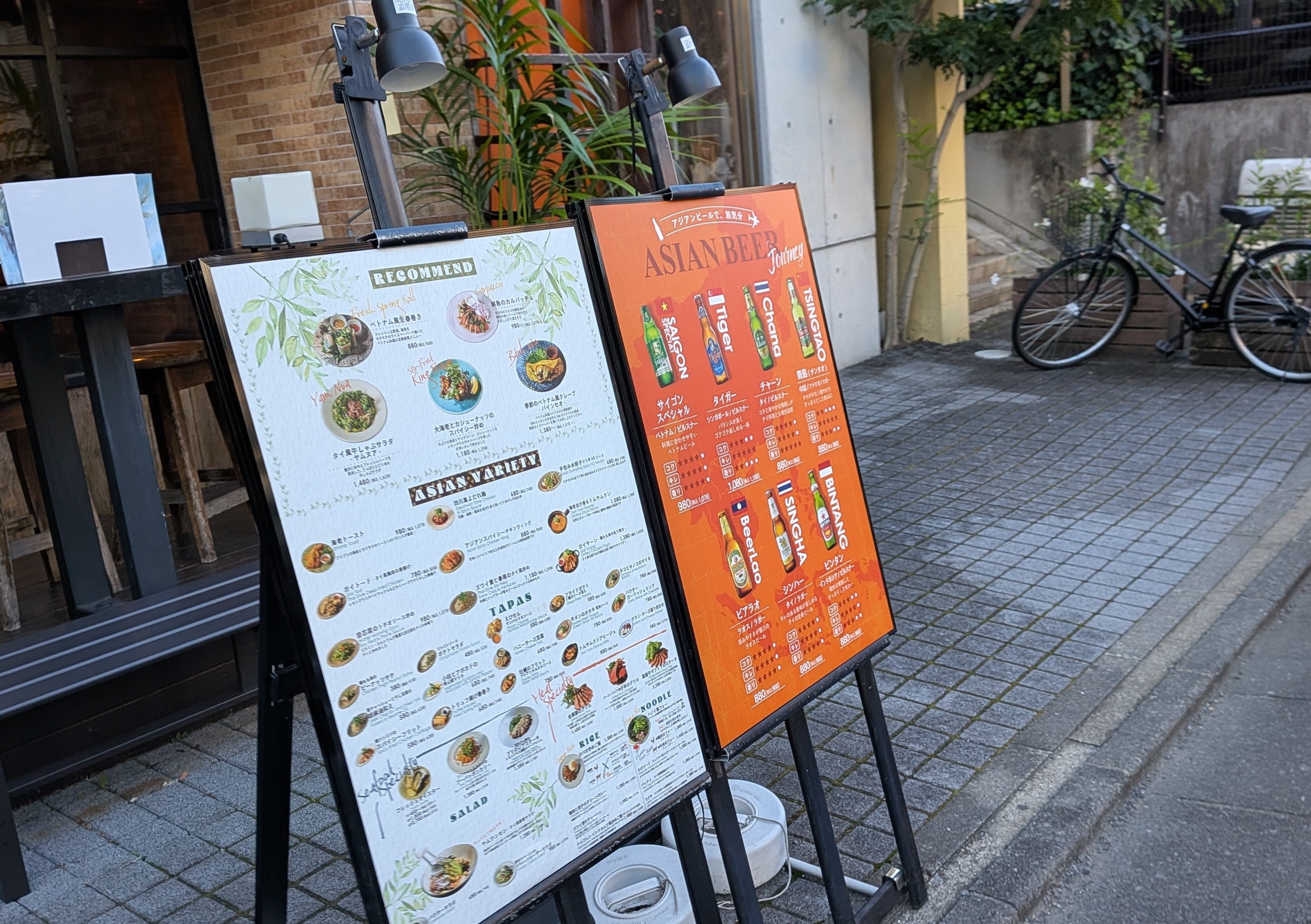 2026/10/16にtake3が投稿した、アジアンビストロDAI 駒沢店のメニューの写真