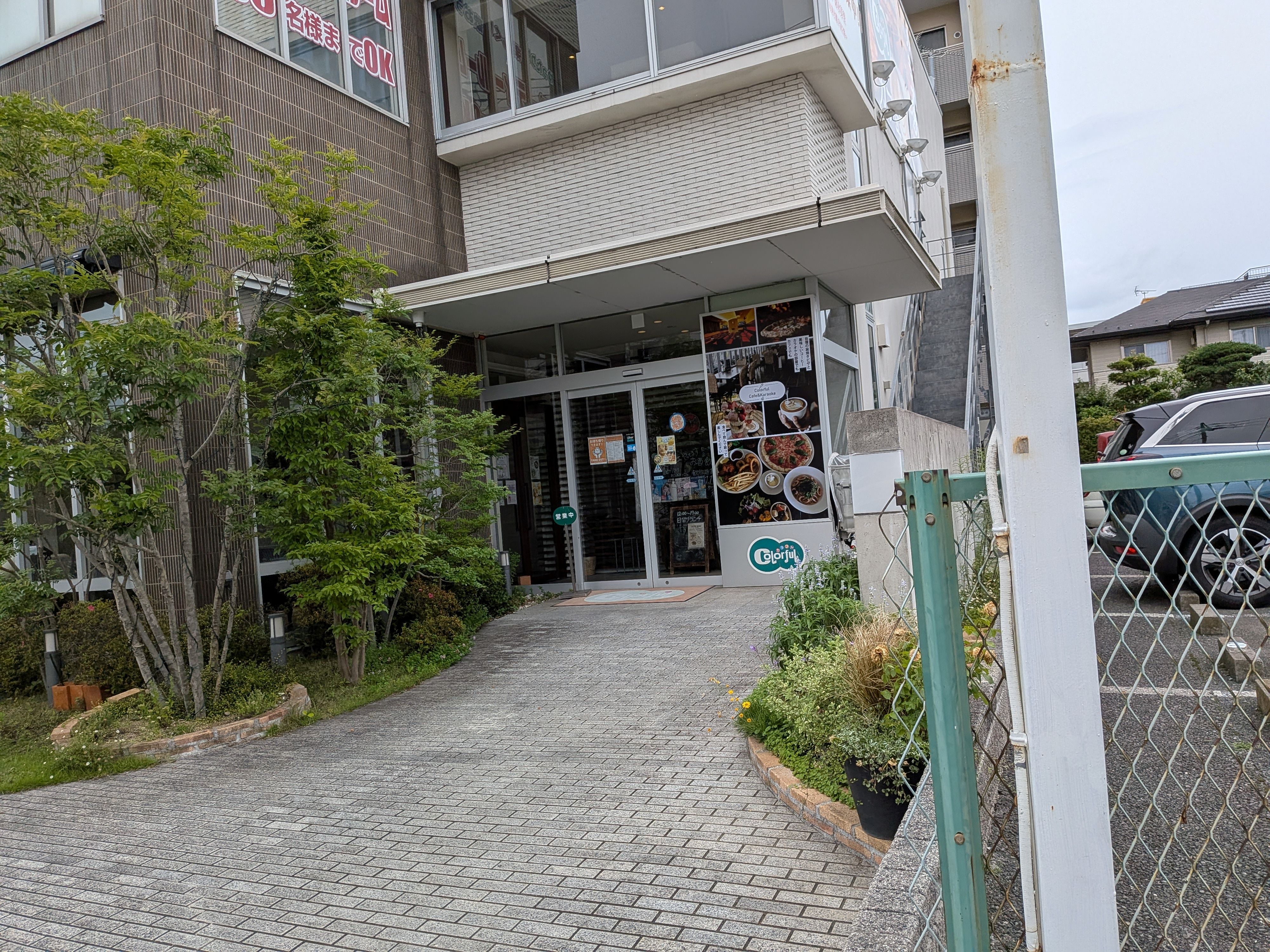 カラフル 新羽_1枚目