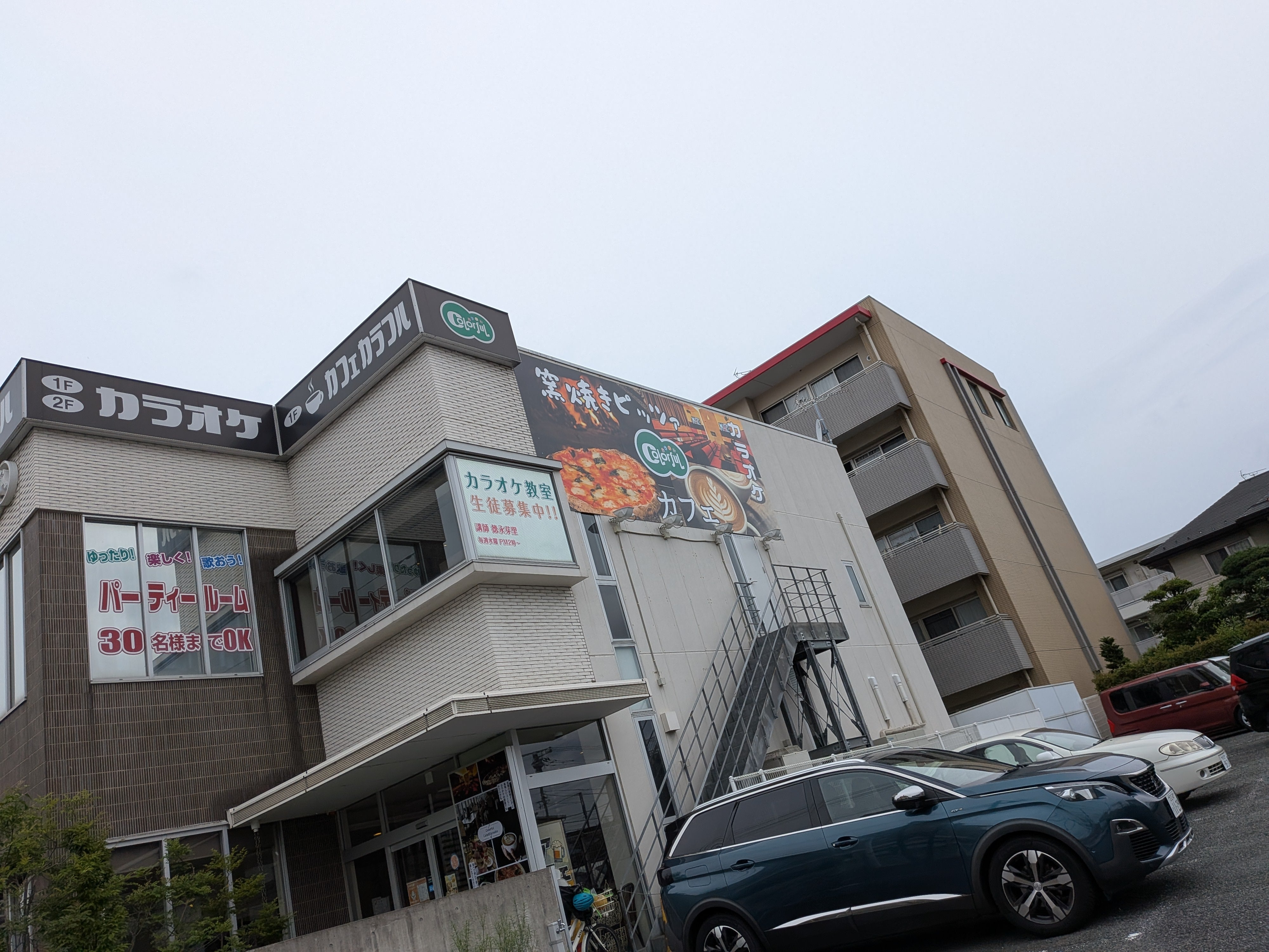カラフル 新羽_3枚目