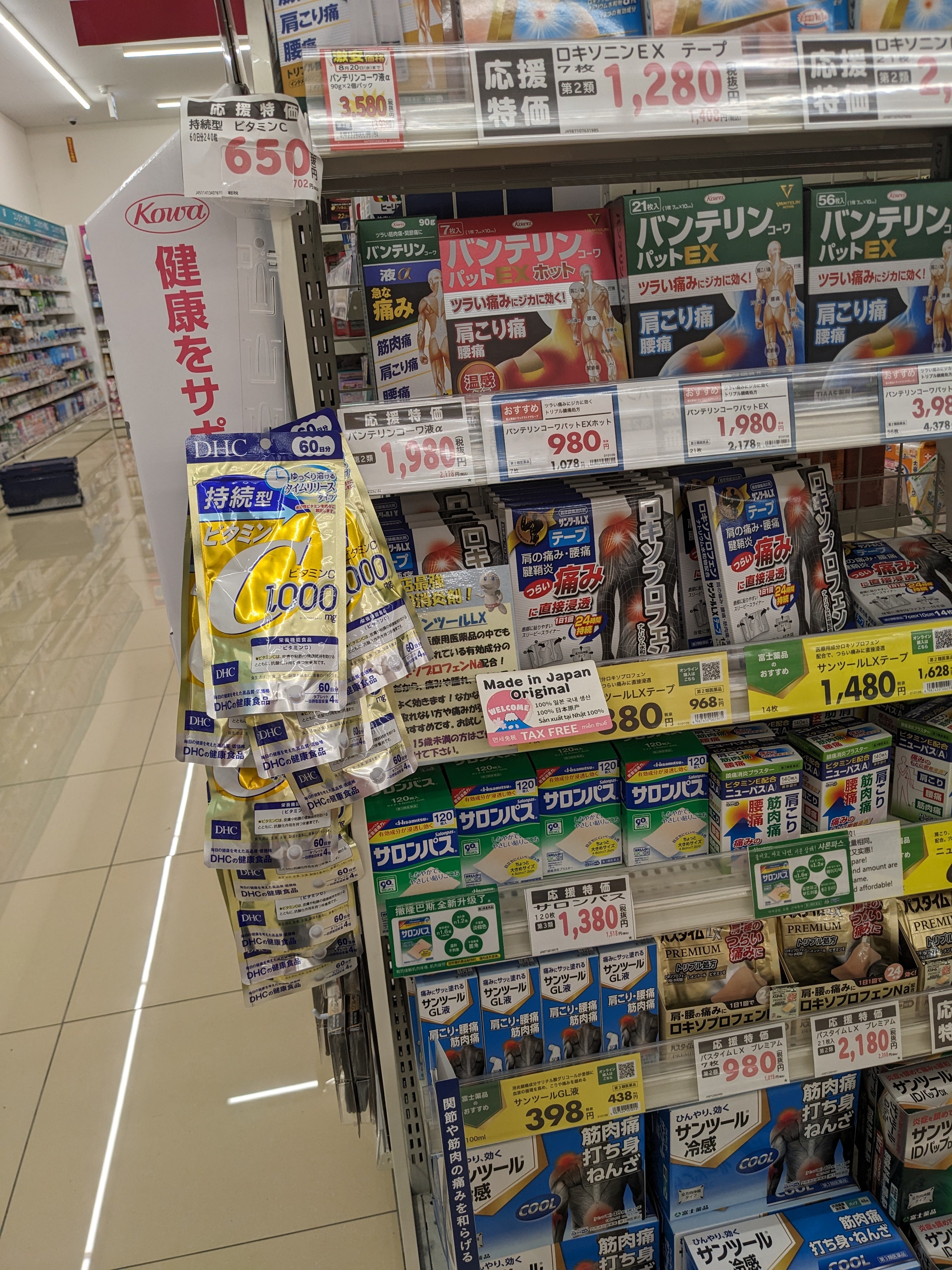 ドラッグユタカ大垣南店_3枚目