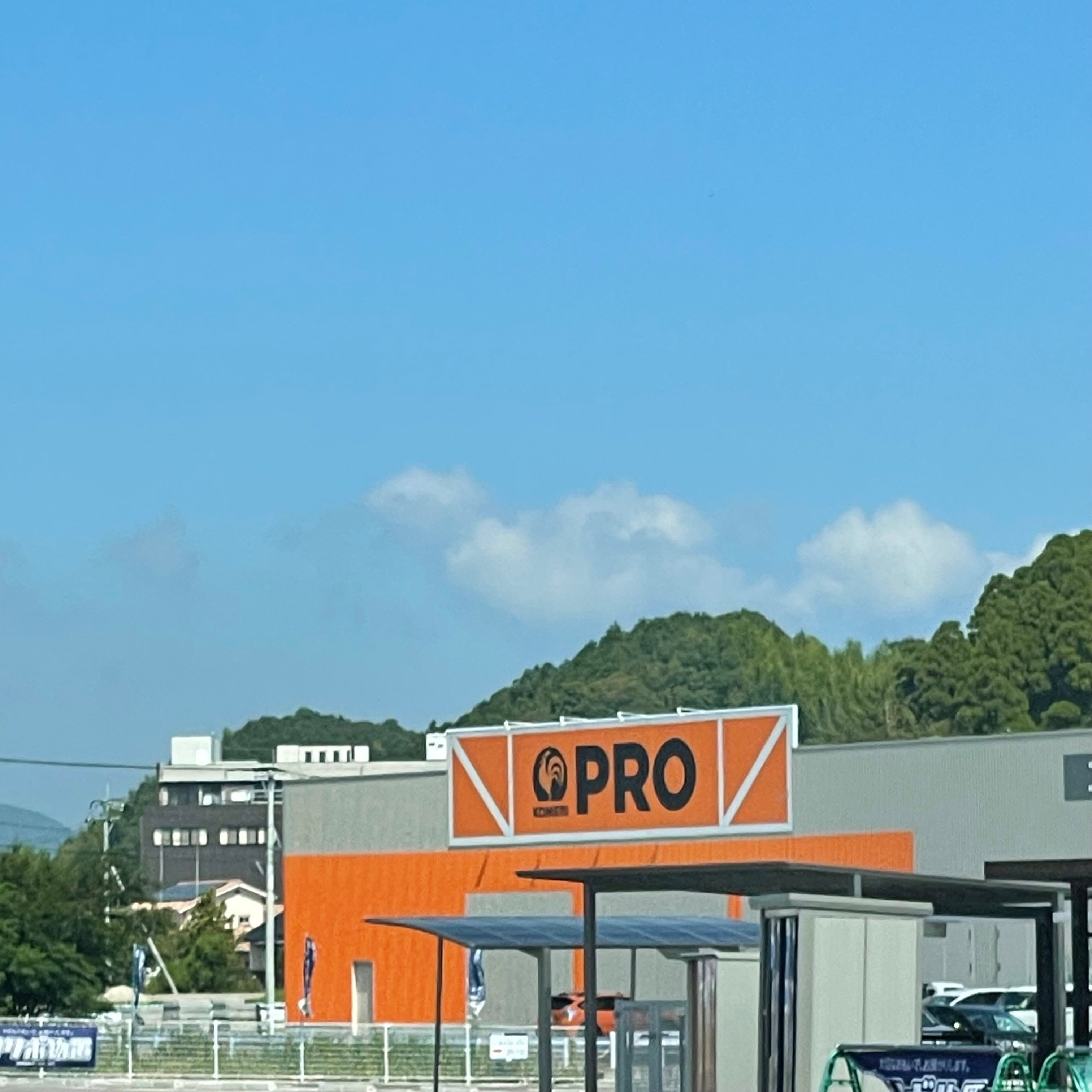 コメリパワー　伊万里店プロカウンター_2枚目