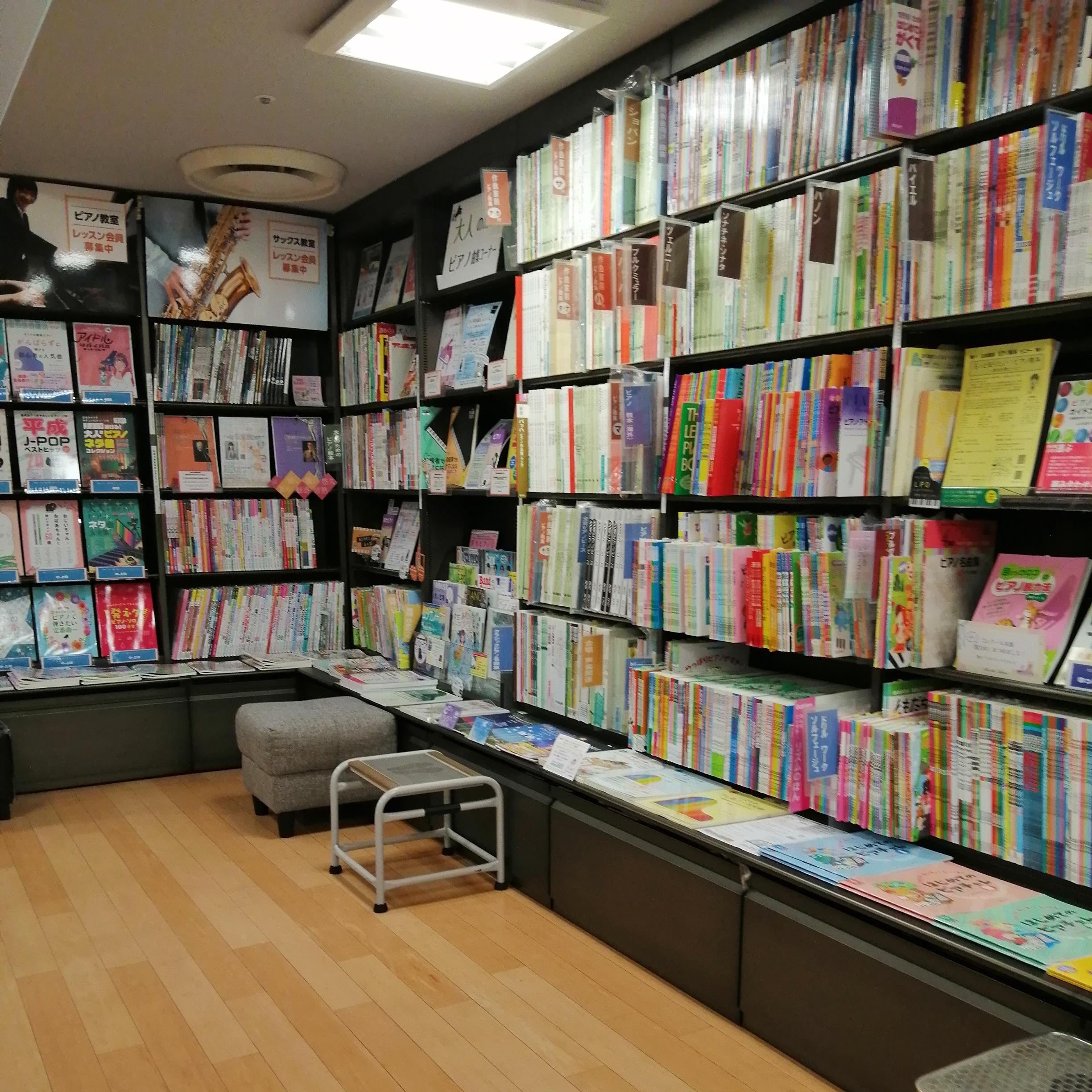 島村楽器株式会社 仙台店_2枚目