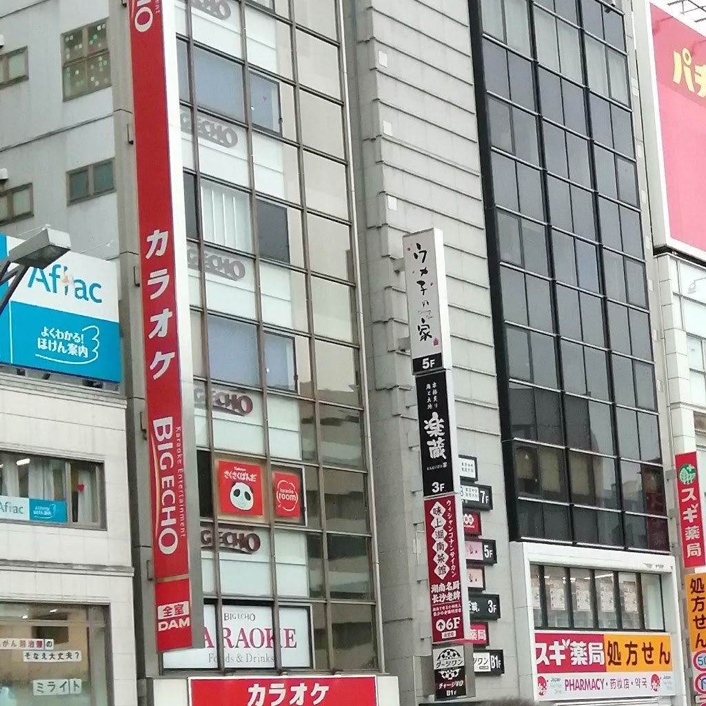 BIGECHO 上野駅前店