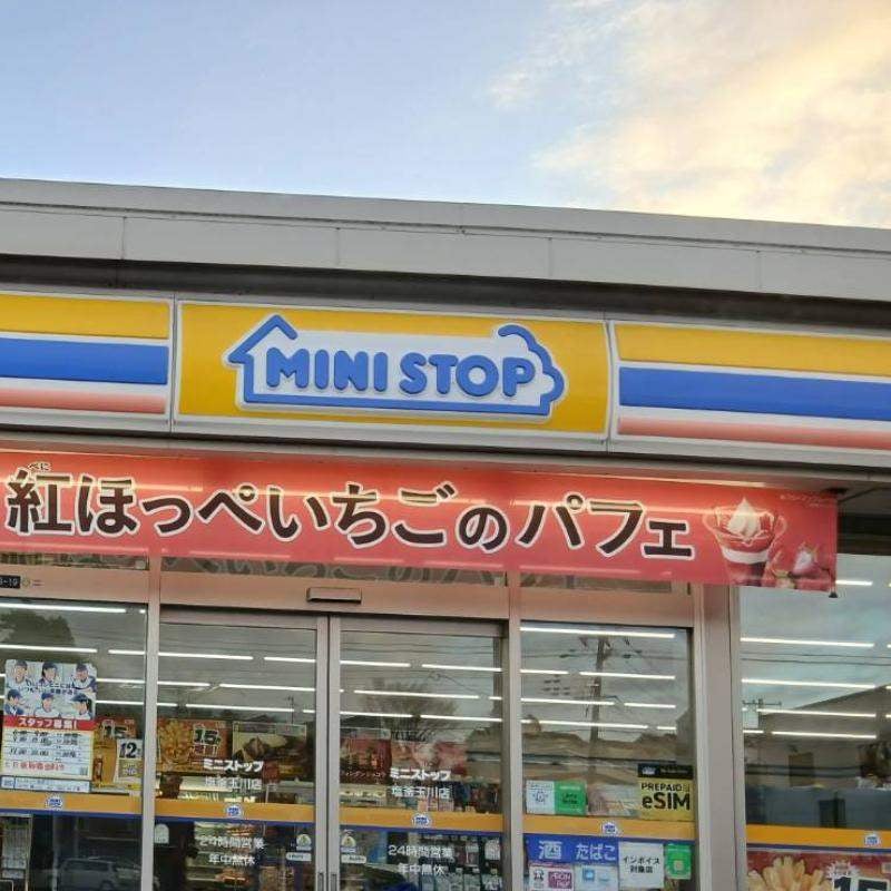 ミニストップ塩釜玉川店_2枚目
