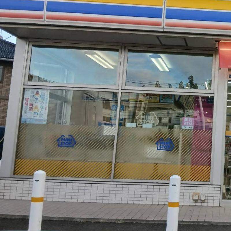 ミニストップ塩釜玉川店_3枚目