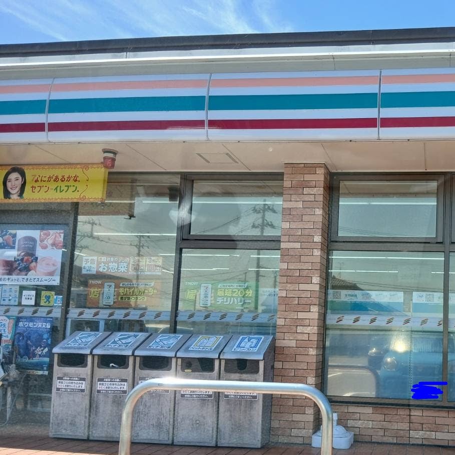セブン‐イレブン　多賀城新田店_1枚目