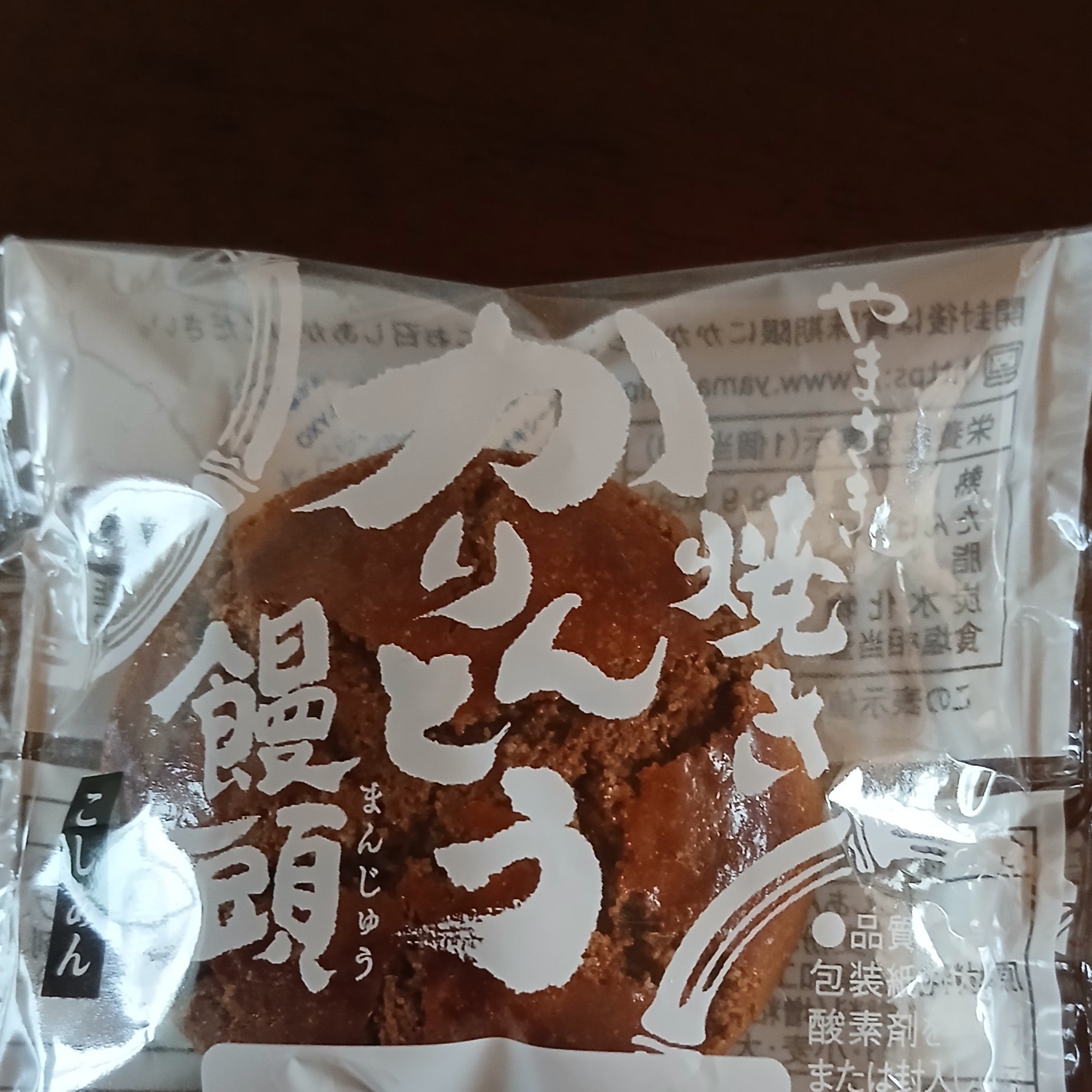 デイリーヤマザキ村田インター店_1枚目