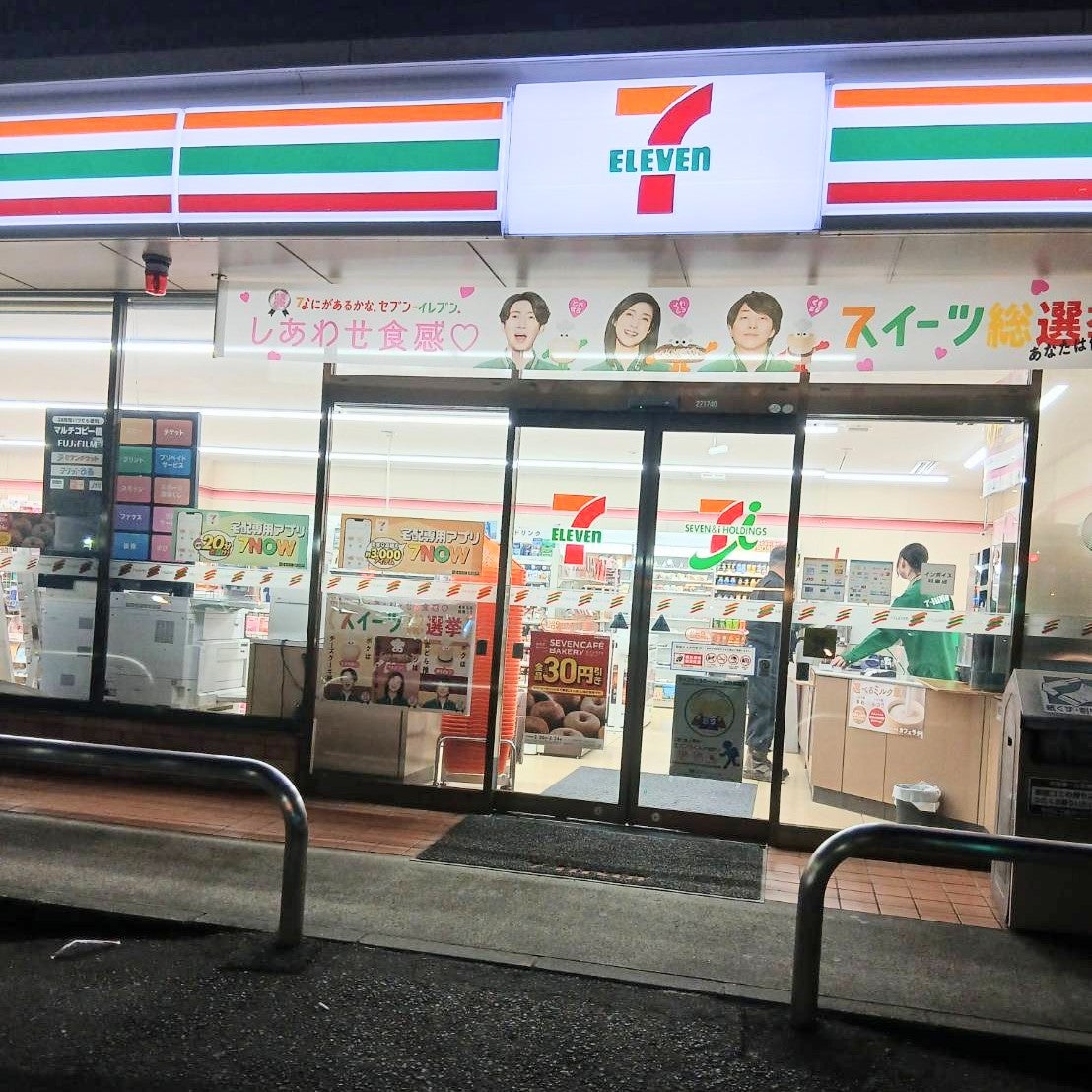 セブン‐イレブン　仙台泉山の寺１丁目店