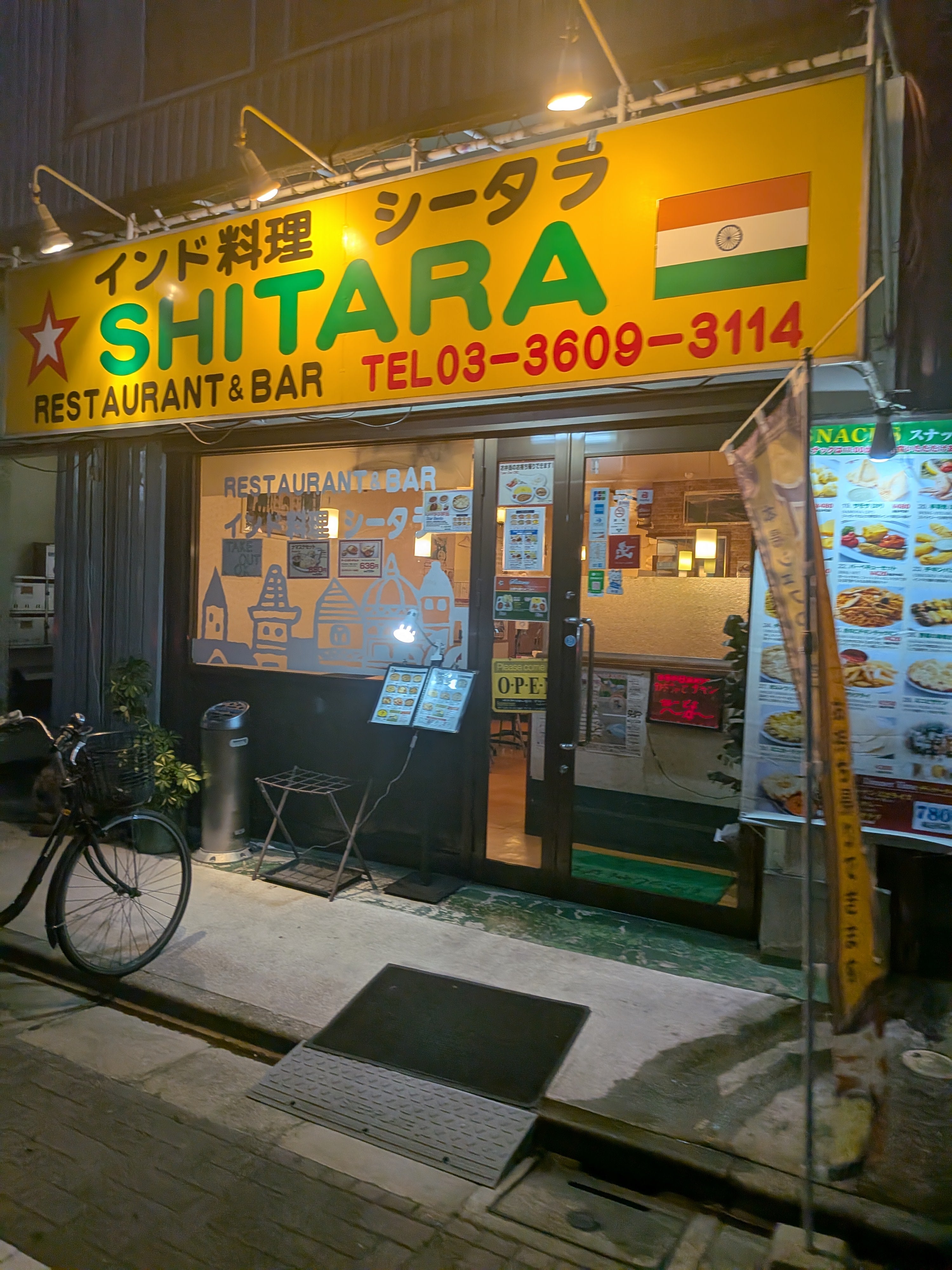 インドレストラン&amp;バー シータラ_2枚目