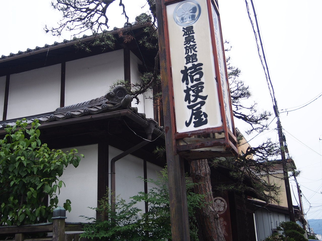 桔梗屋旅館_2枚目