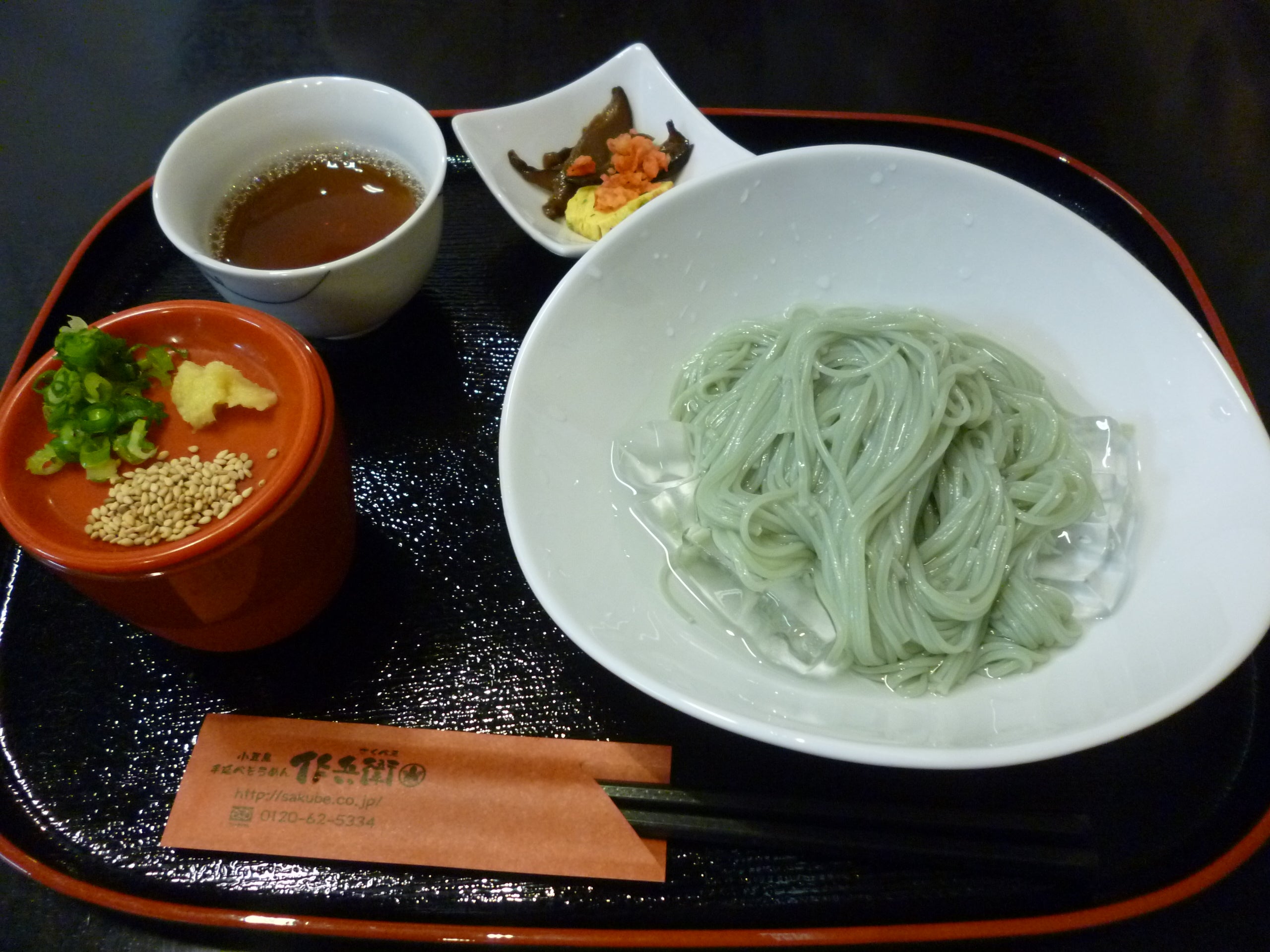 小豆島手延べそうめん 作兵衛_1枚目