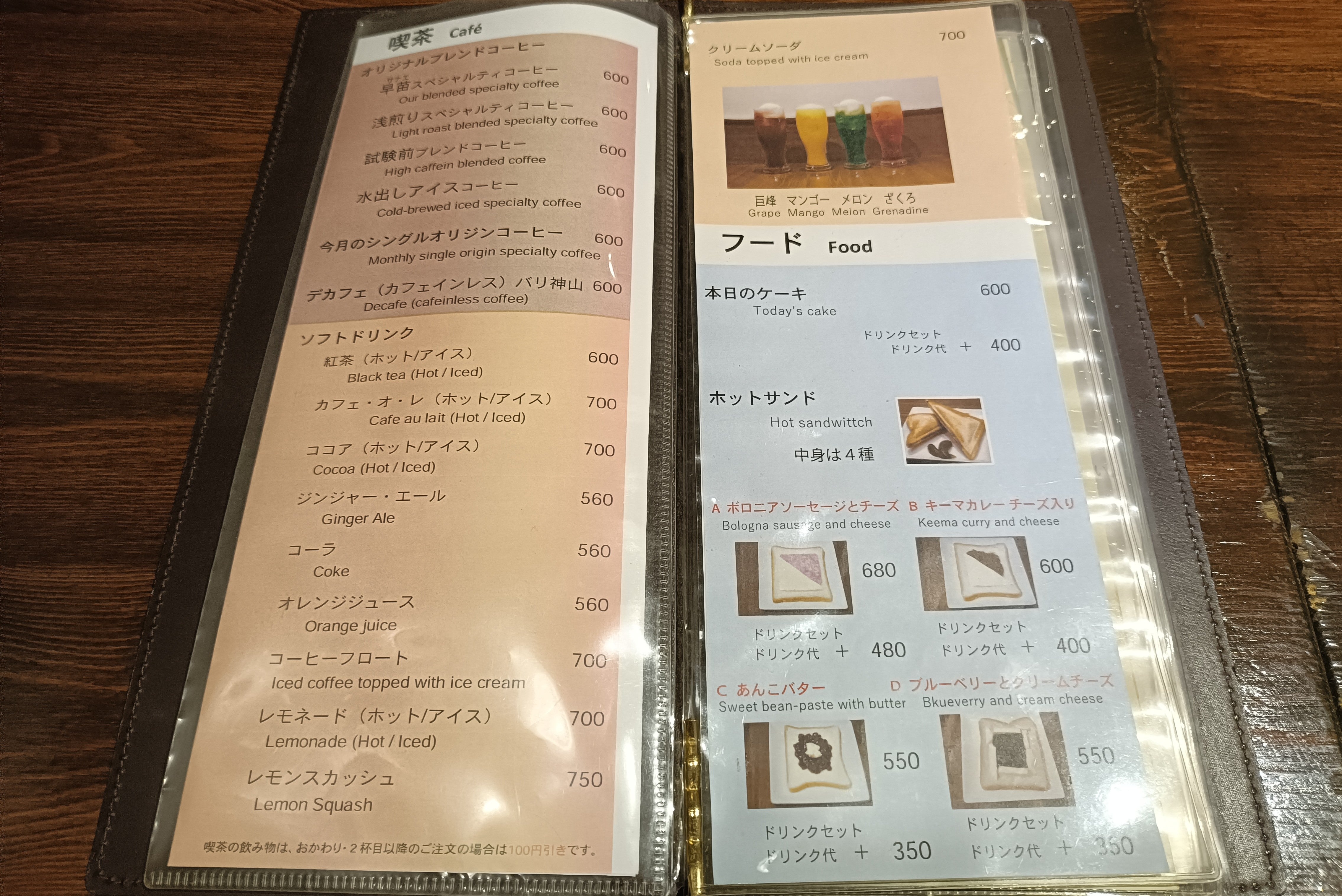 早苗_1枚目