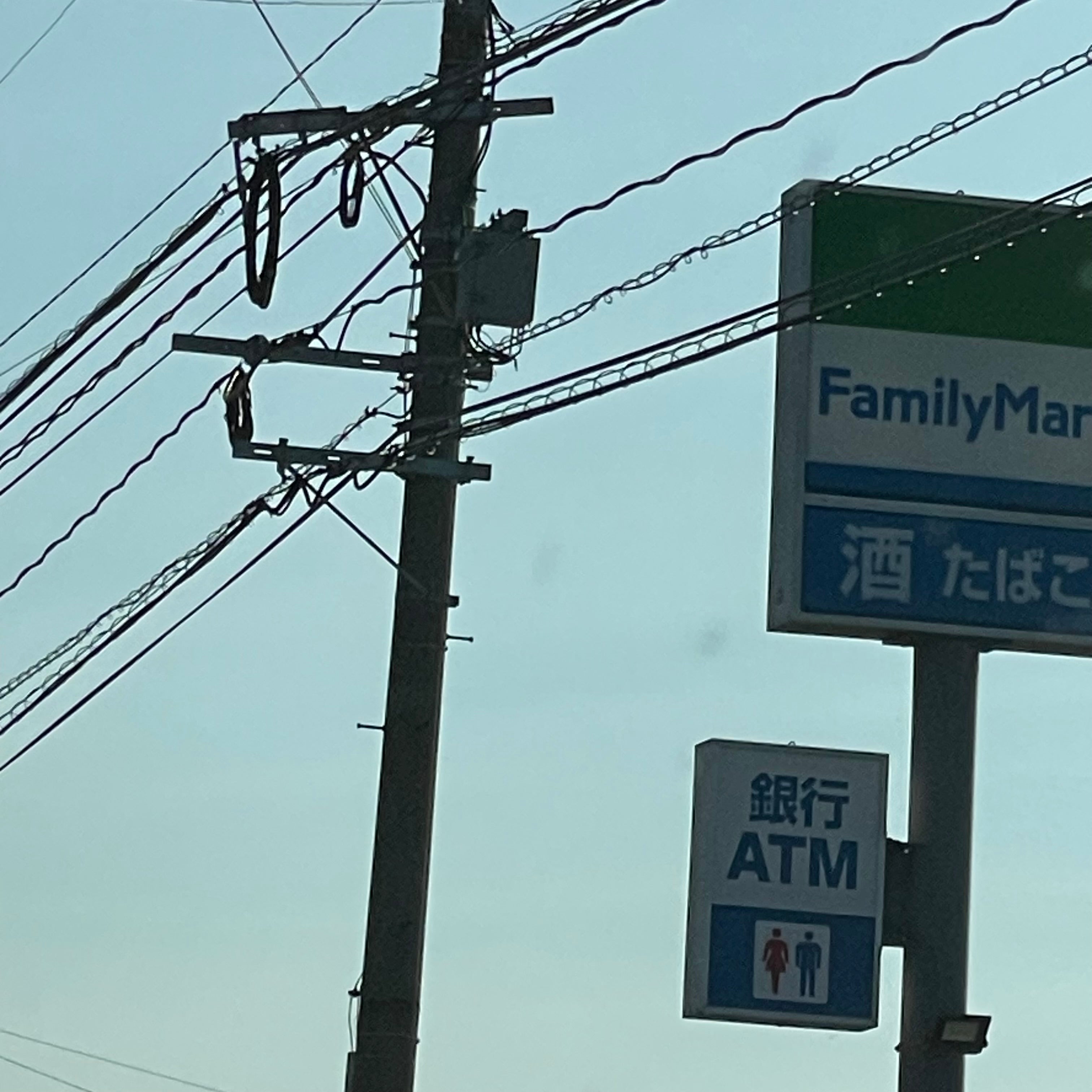 ファミリーマート　雲仙瑞穂店_1枚目