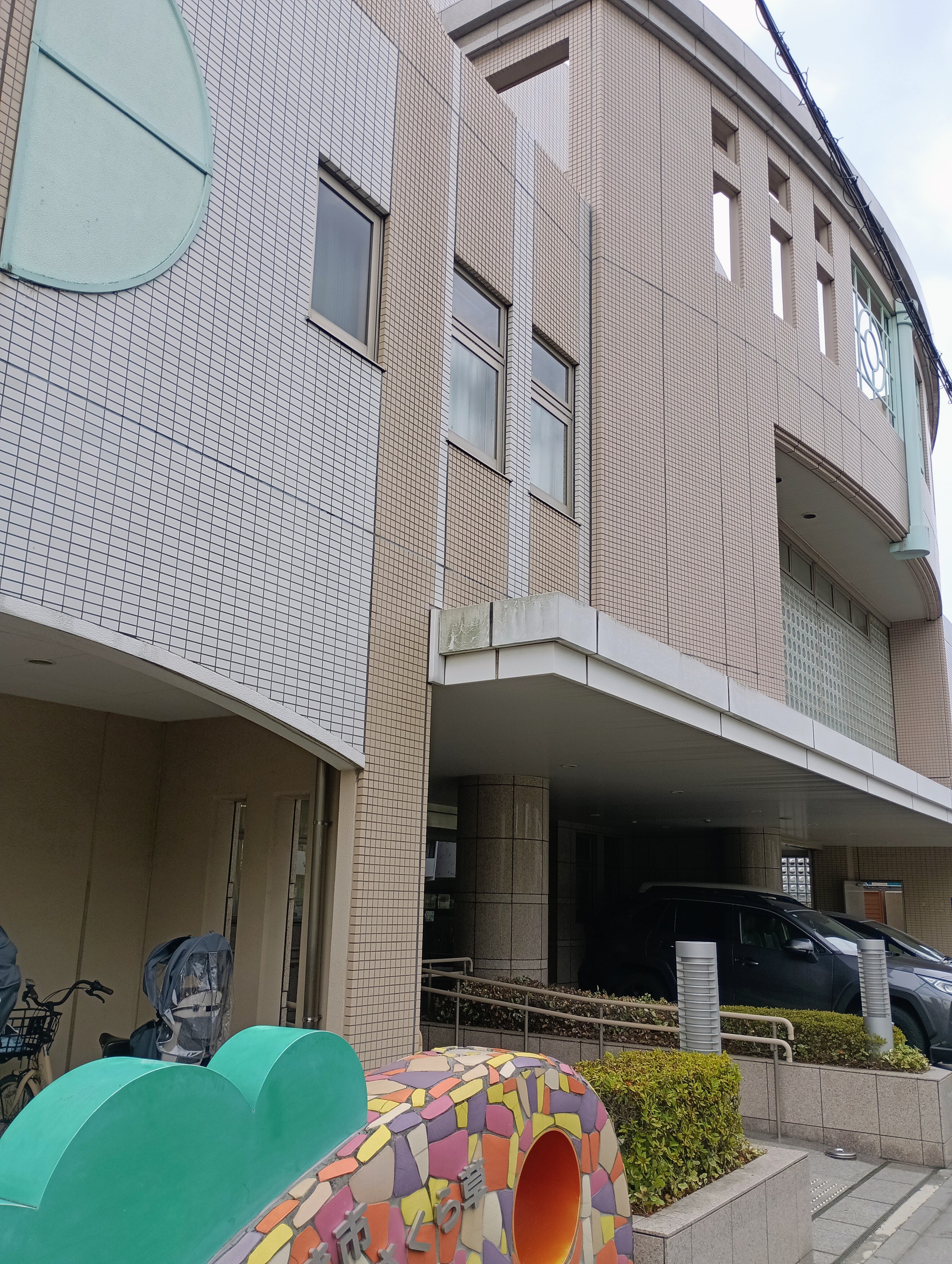 療育センターさくら草_2枚目
