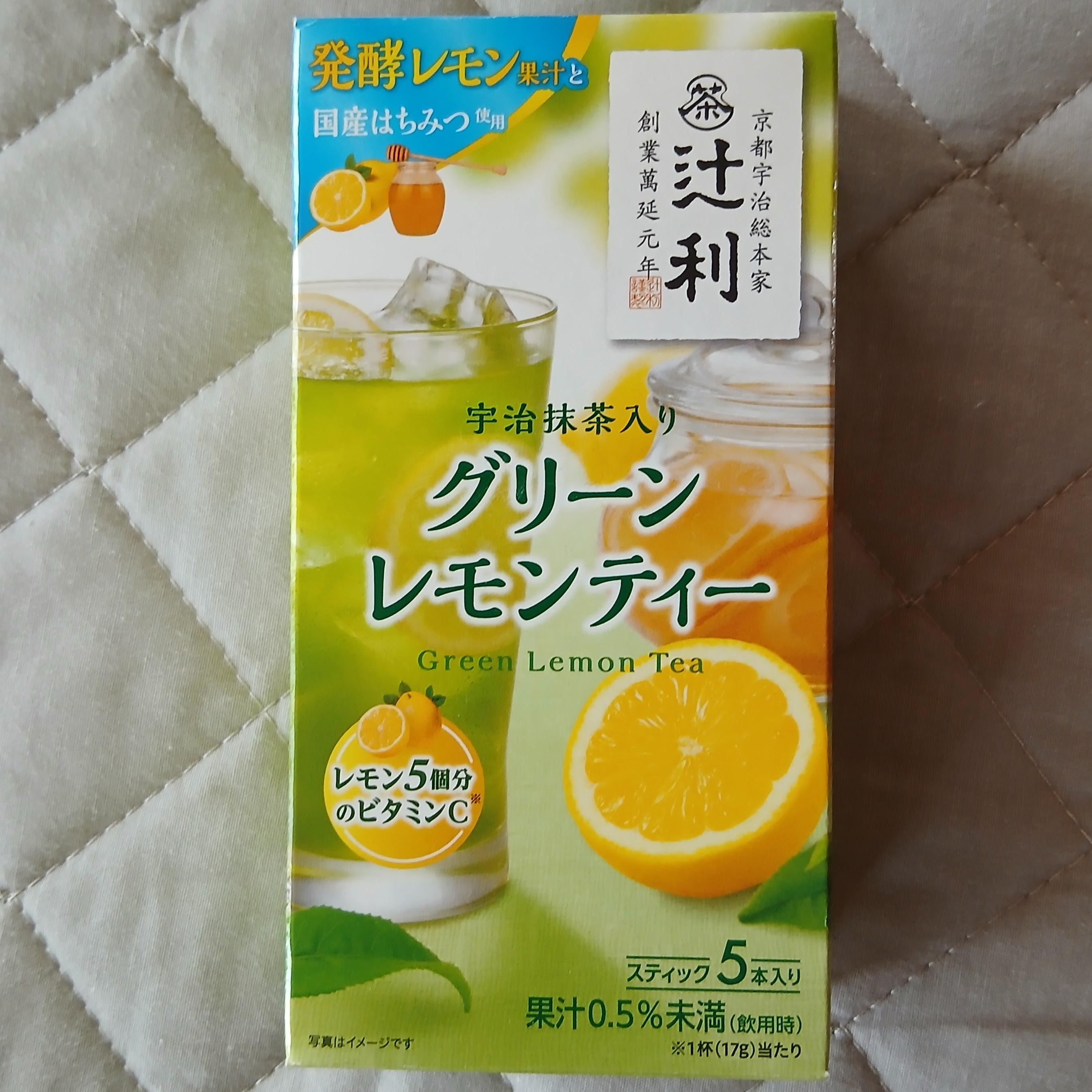 片岡物産株式会社　広島営業所_3枚目