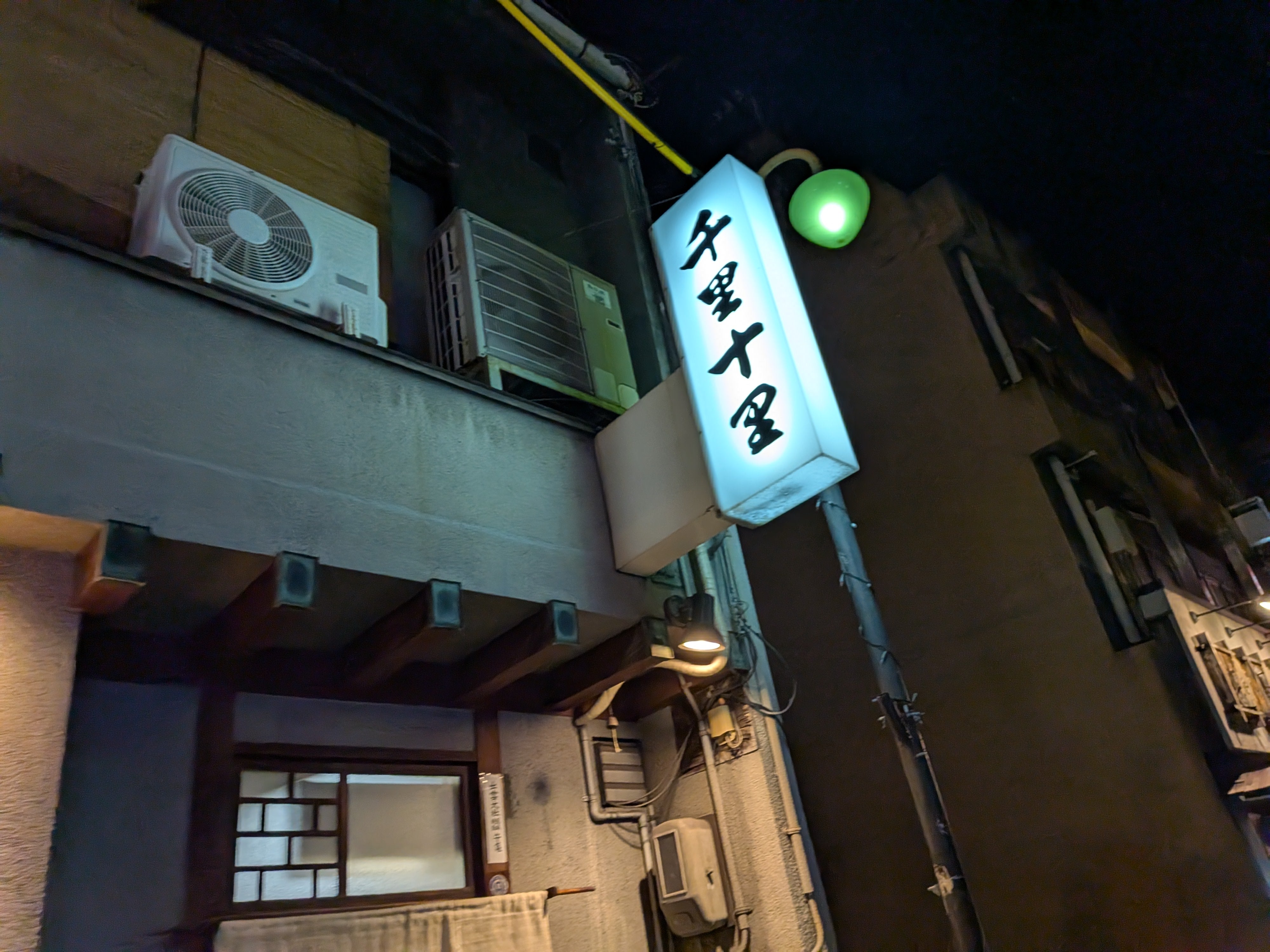 千里十里_2枚目