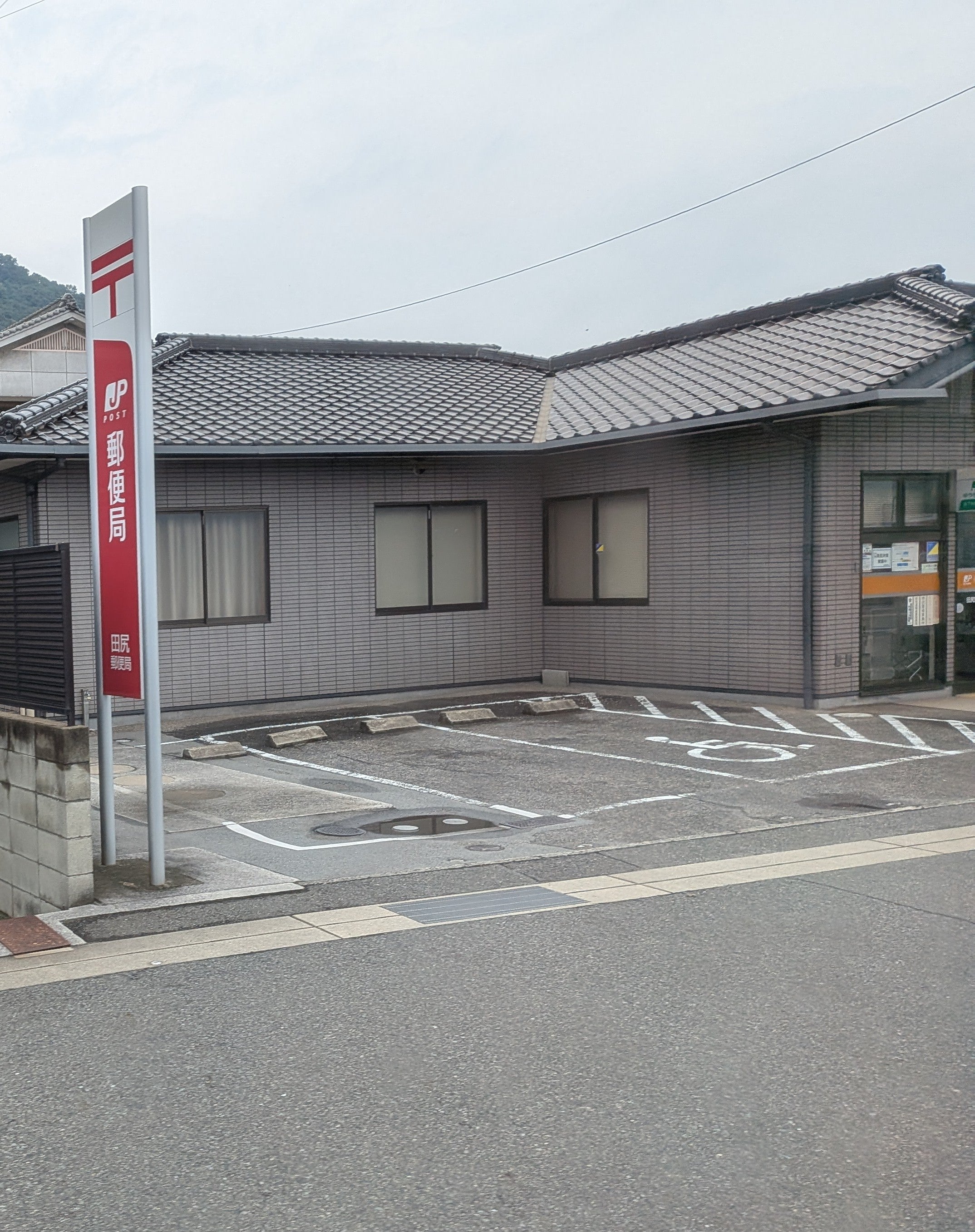 田尻郵便局_3枚目