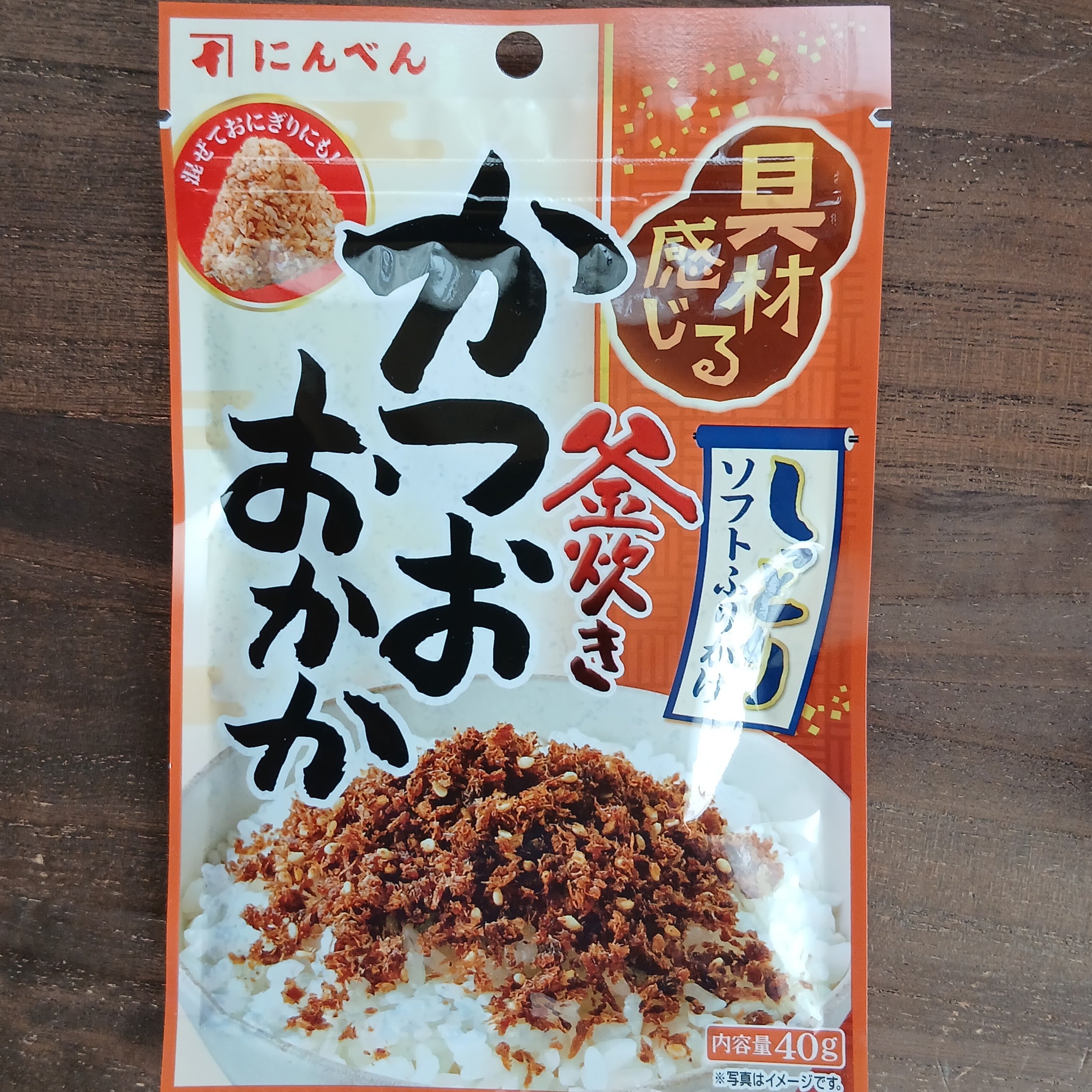 にんべん工場_2枚目