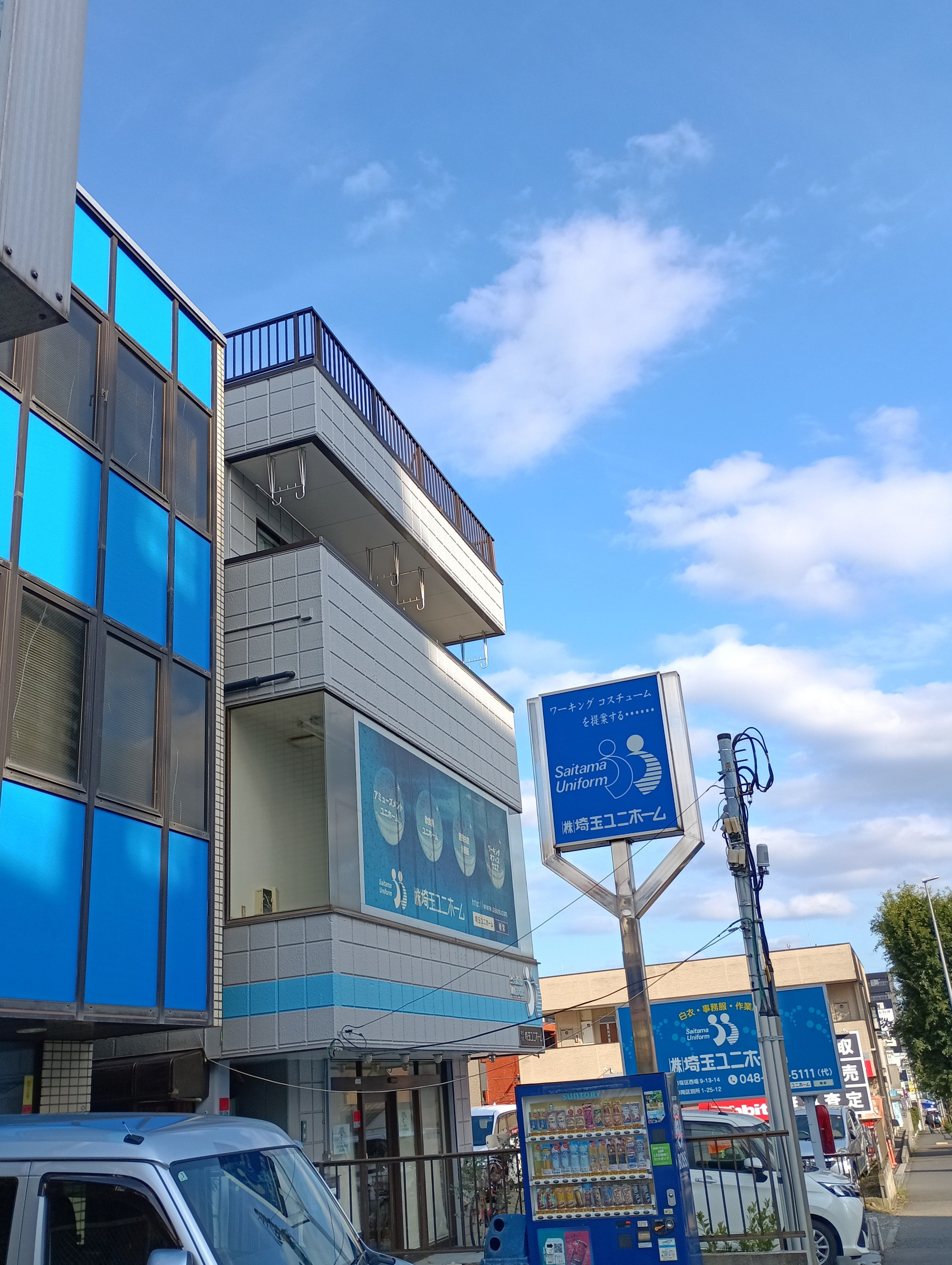 株式会社埼玉ユニホーム　営業本部_2枚目