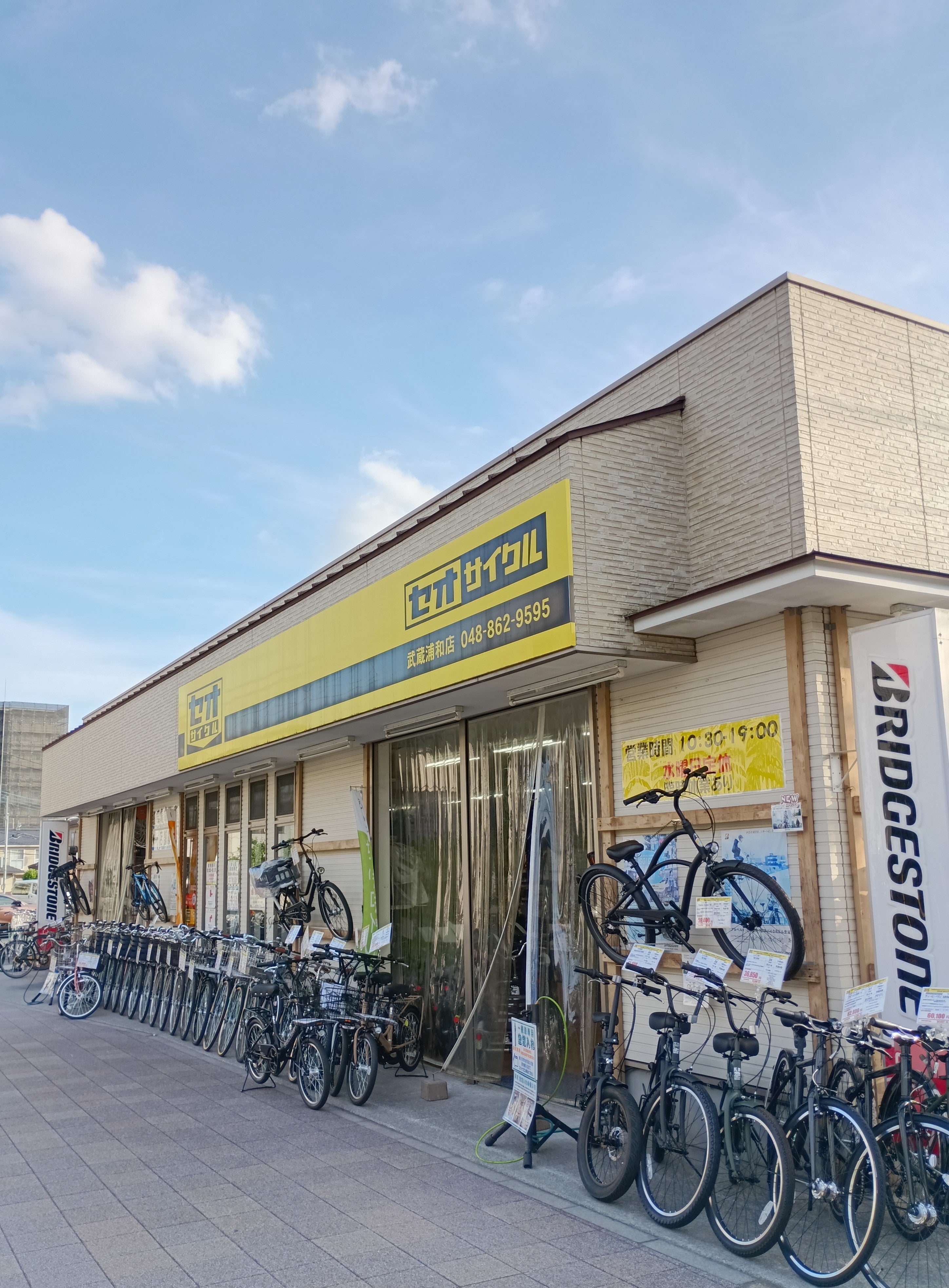 セオサイクル　武蔵浦和店_1枚目