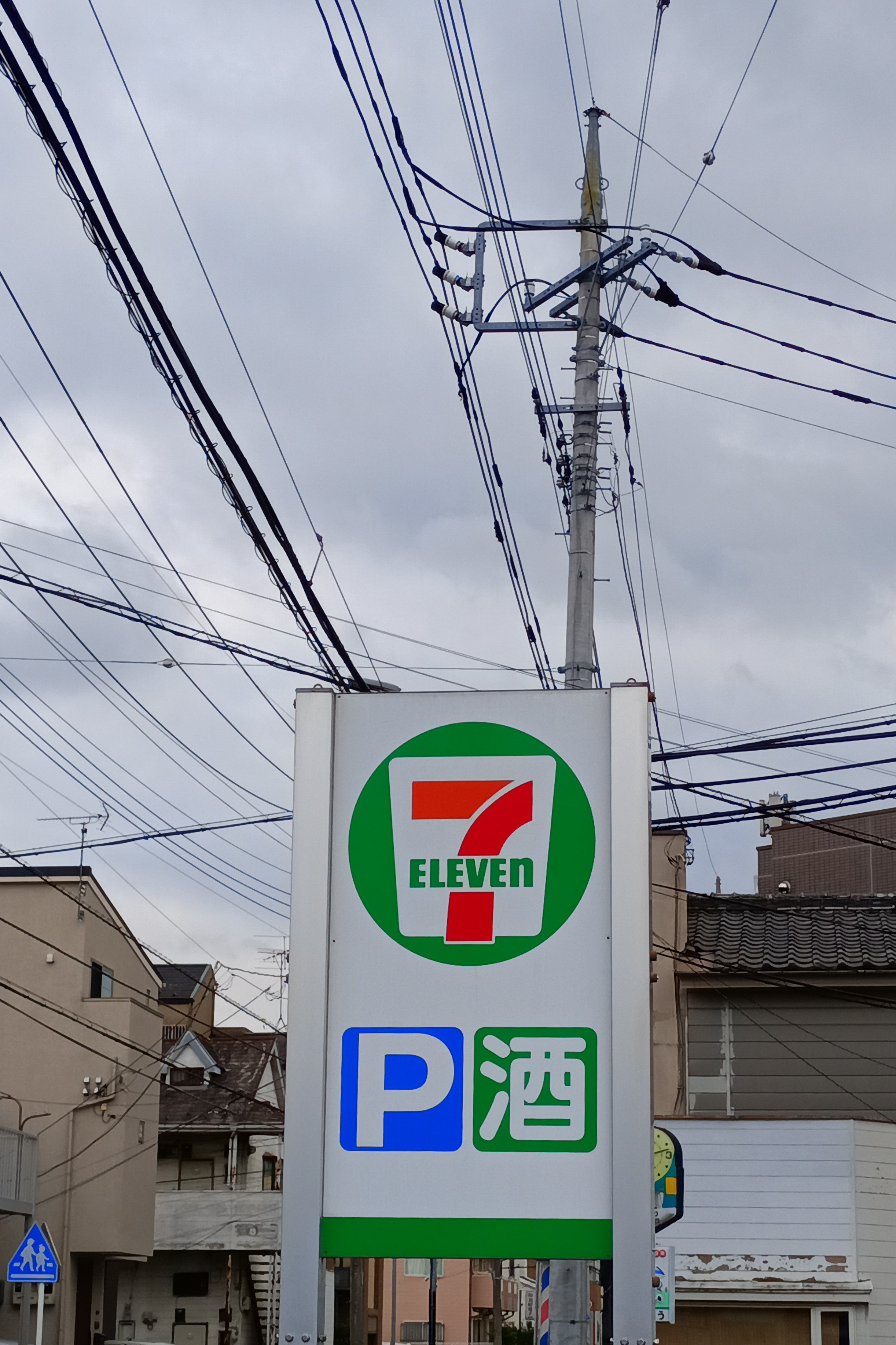 セブンイレブンさいたま鹿手袋店_2枚目
