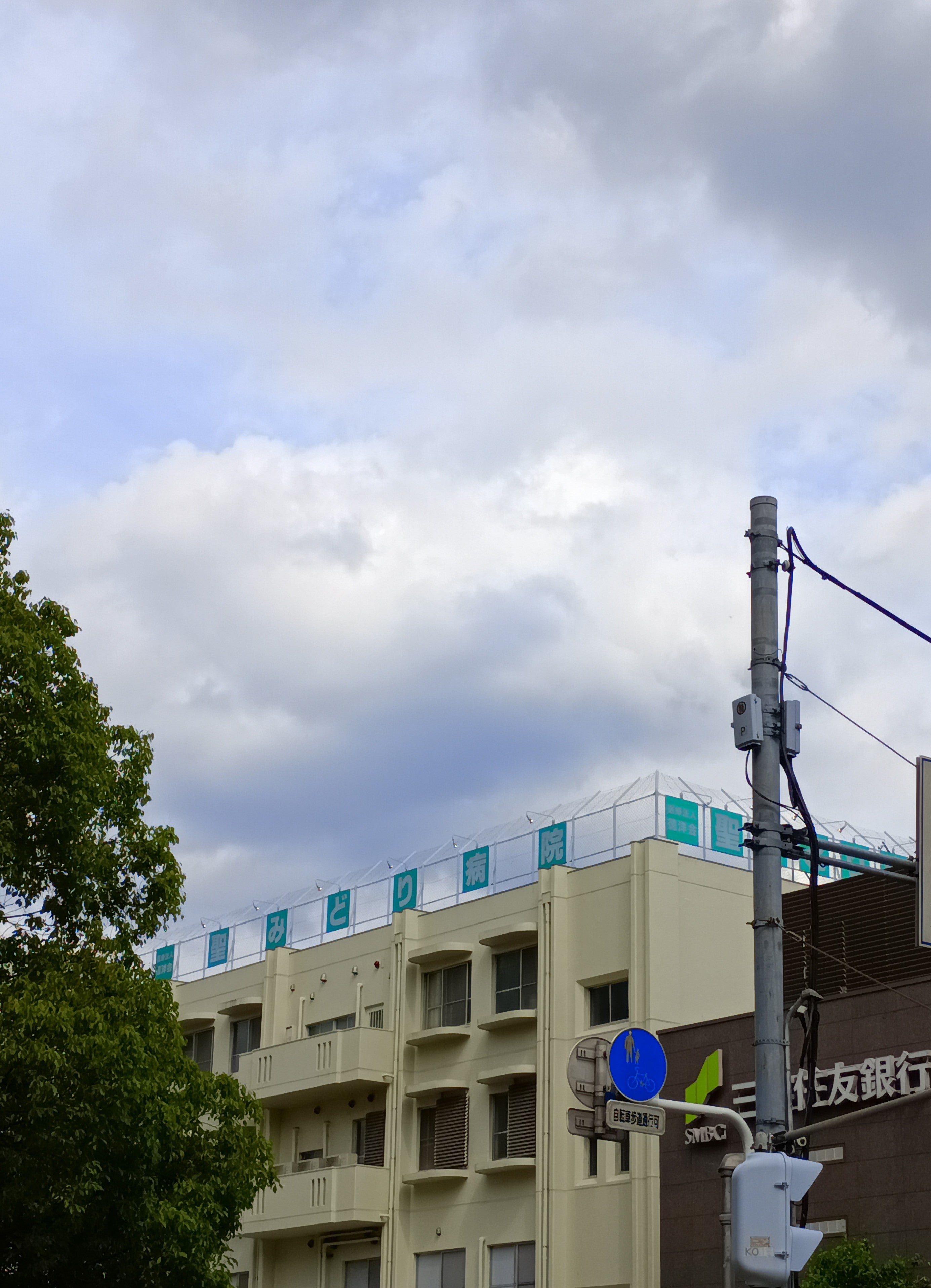 聖みどり病院_2枚目