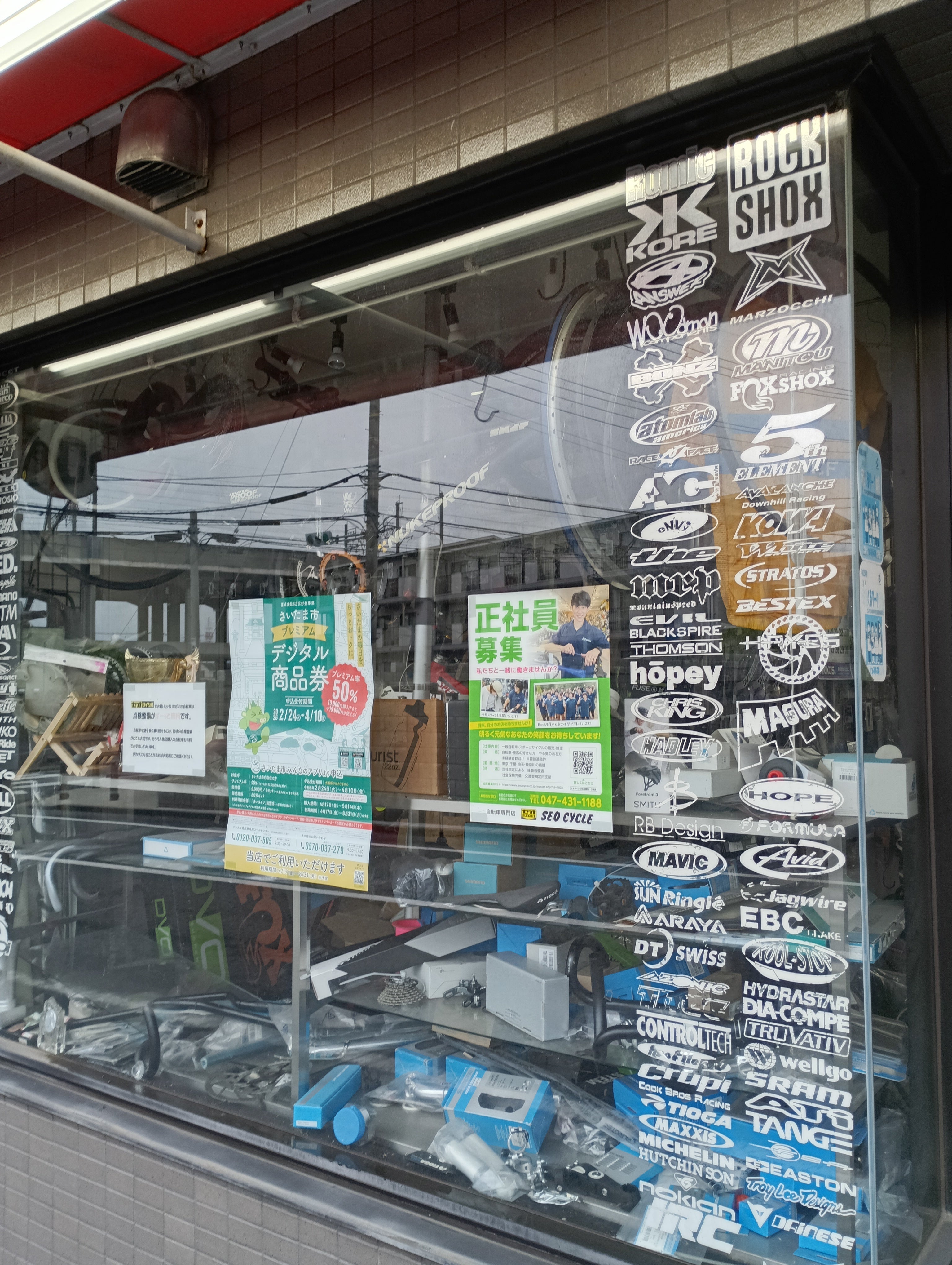セオサイクル中浦和店_3枚目