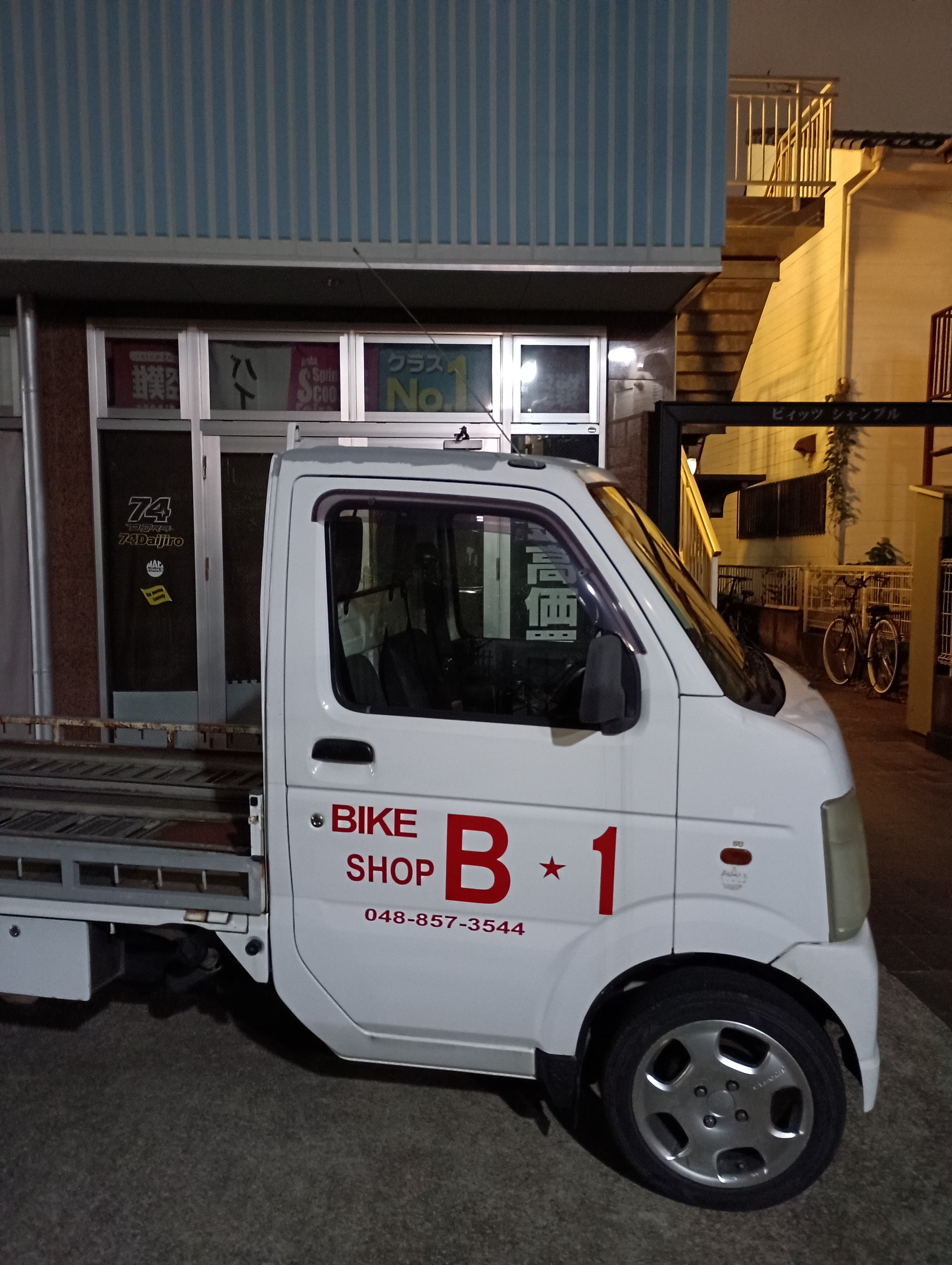バイクショップＢ・１_2枚目