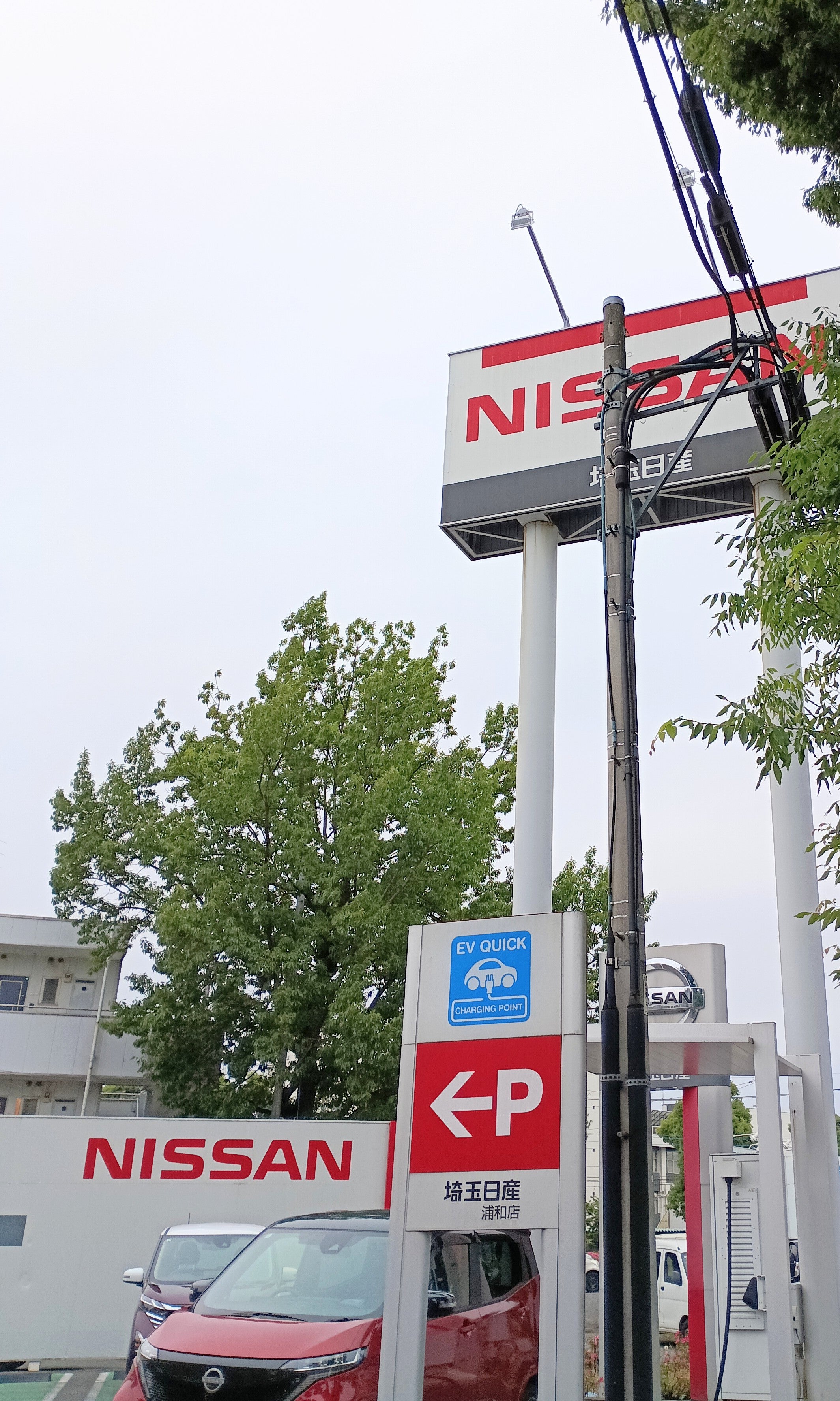 埼玉日産自動車株式会社　浦和店_3枚目