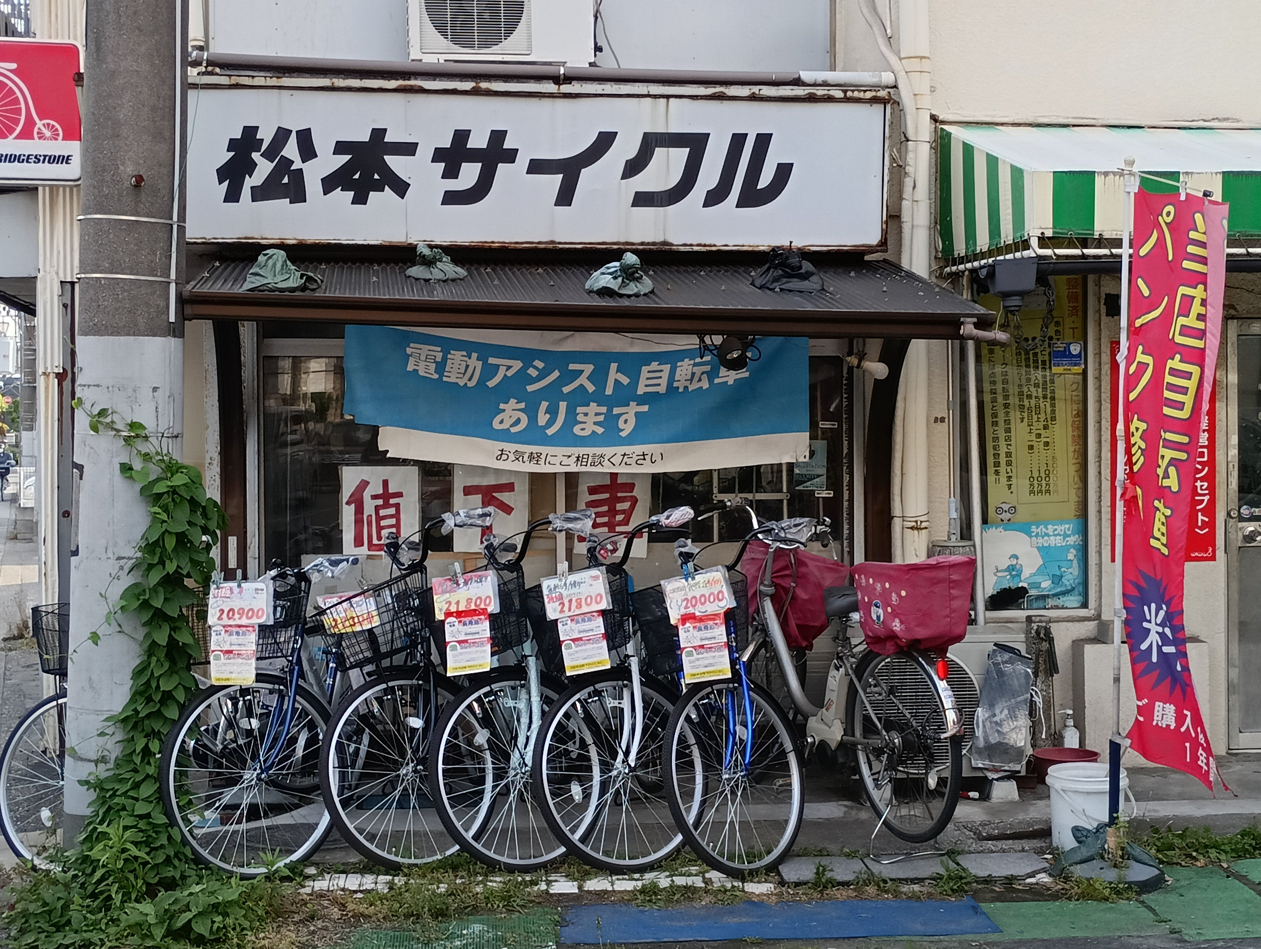 松本サイクル_3枚目
